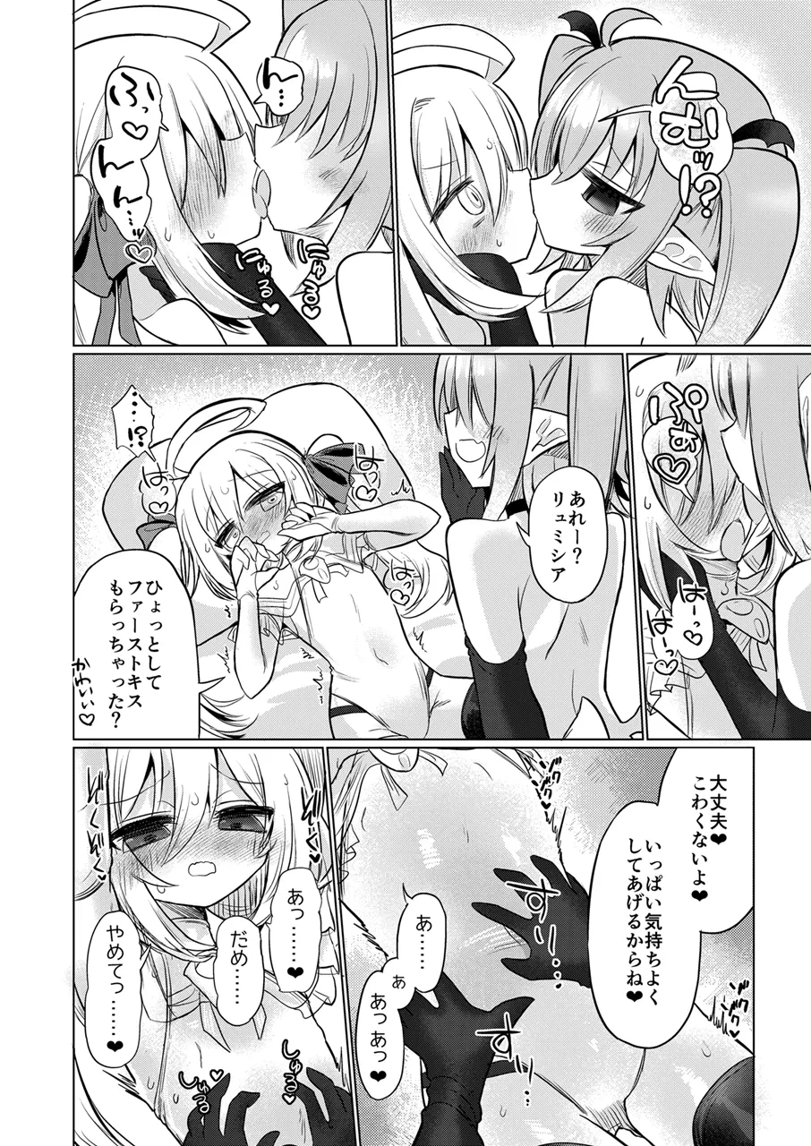 หน้า 11