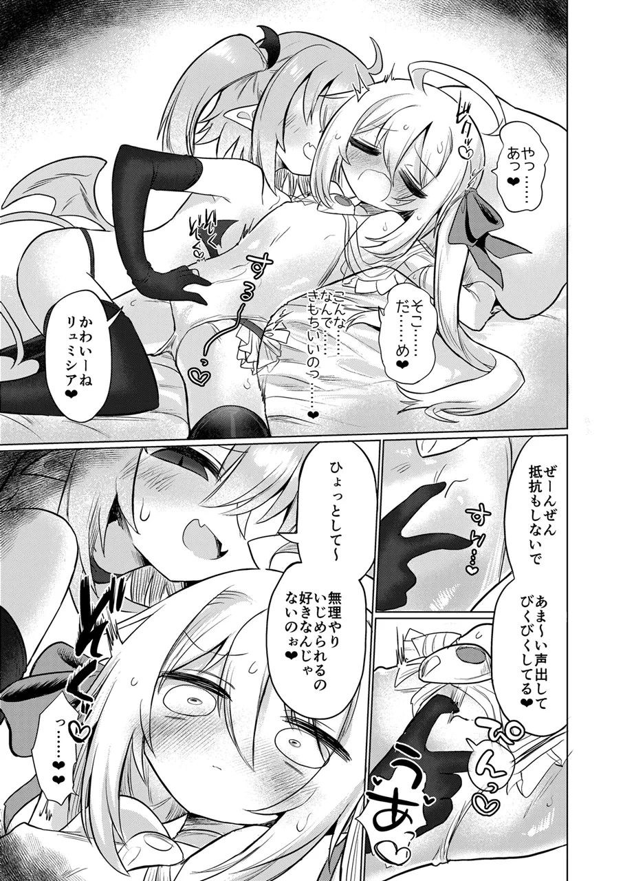 หน้า 12