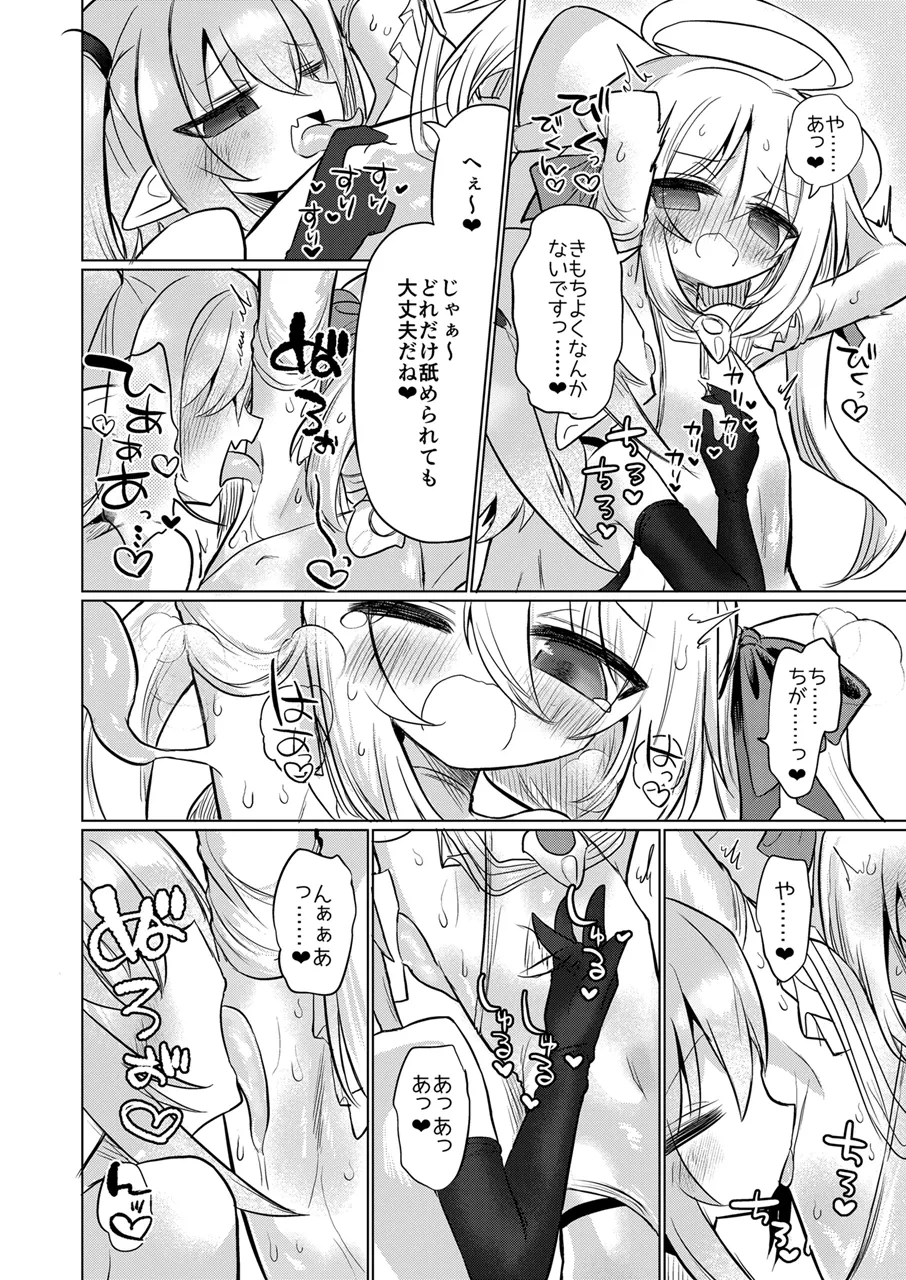 หน้า 15
