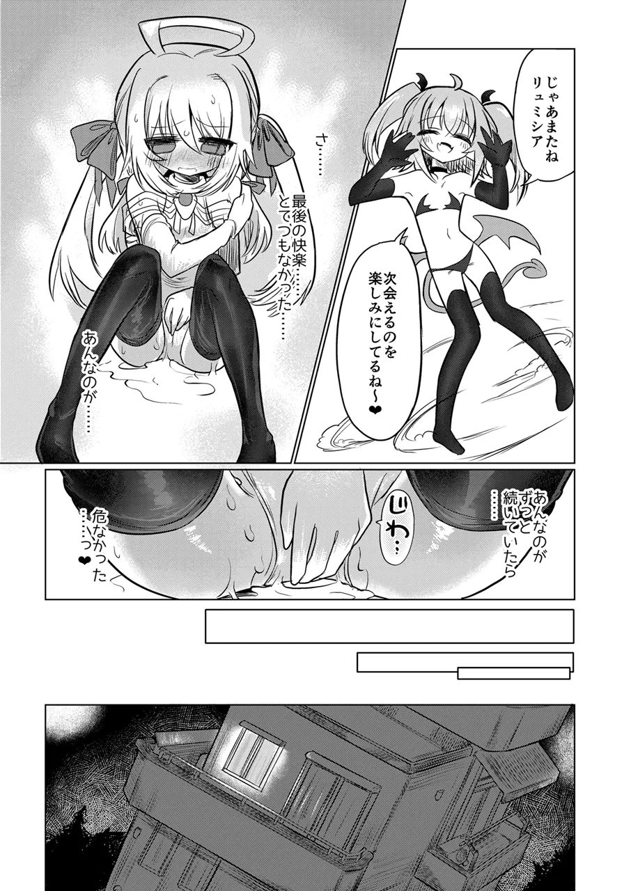 หน้า 44