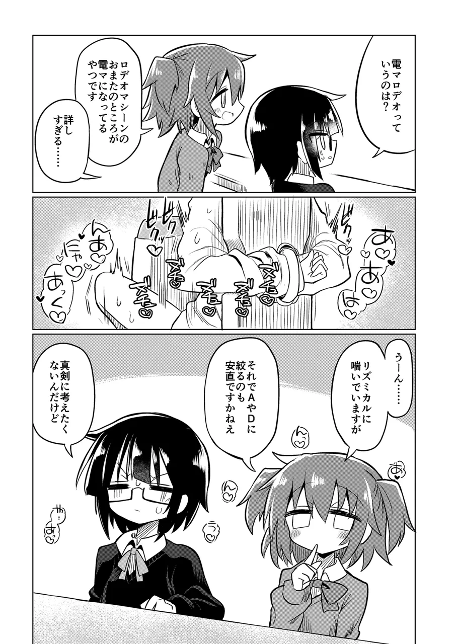 หน้า 16
