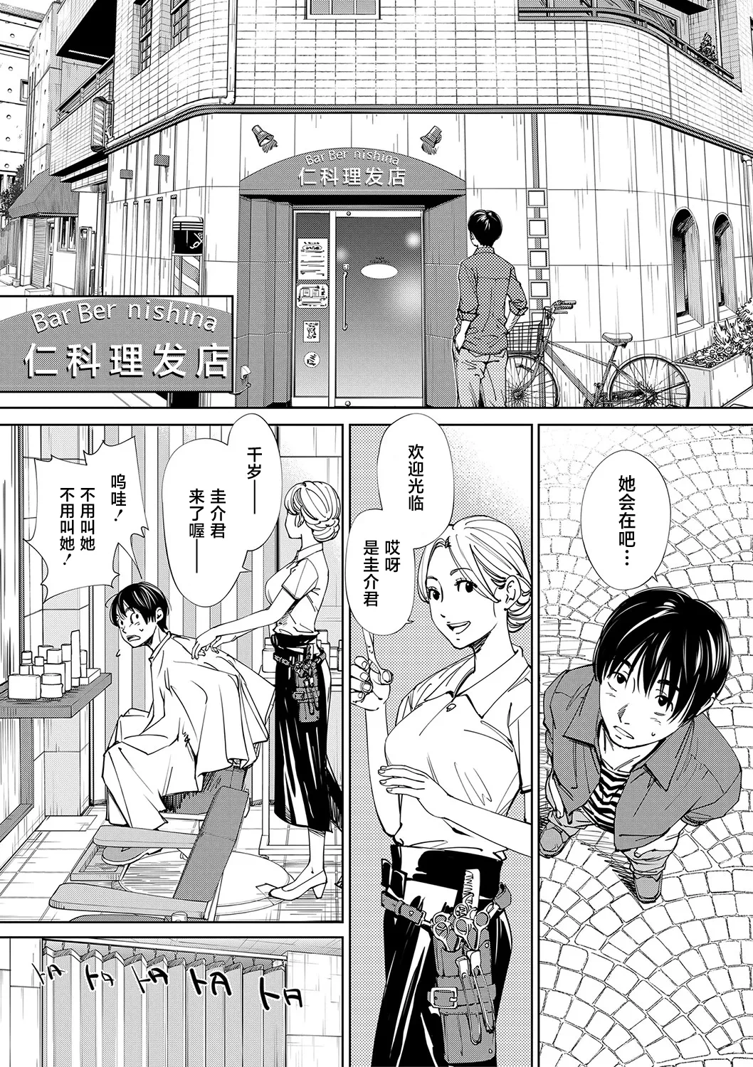 หน้า 14