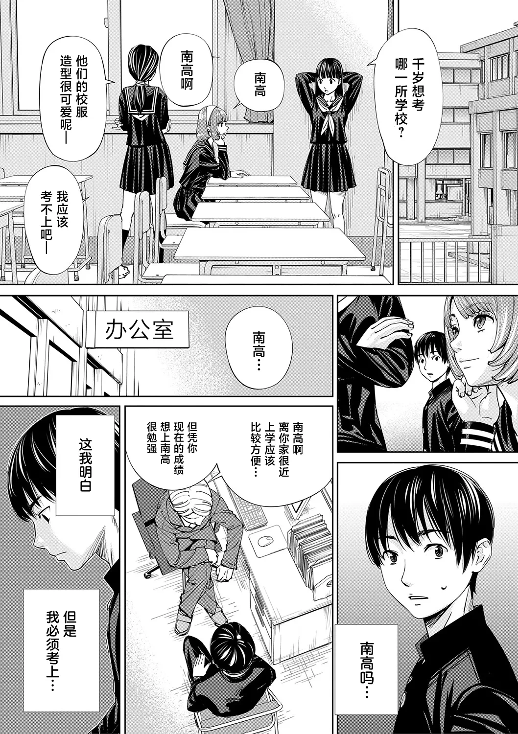 หน้า 16