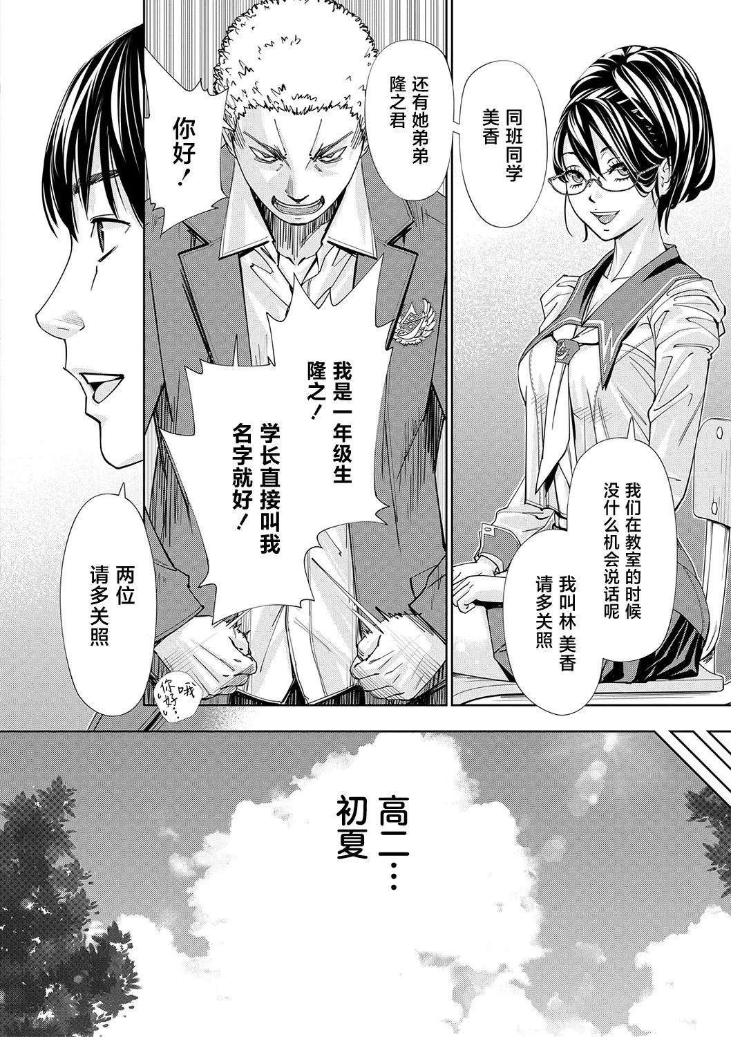 หน้า 27