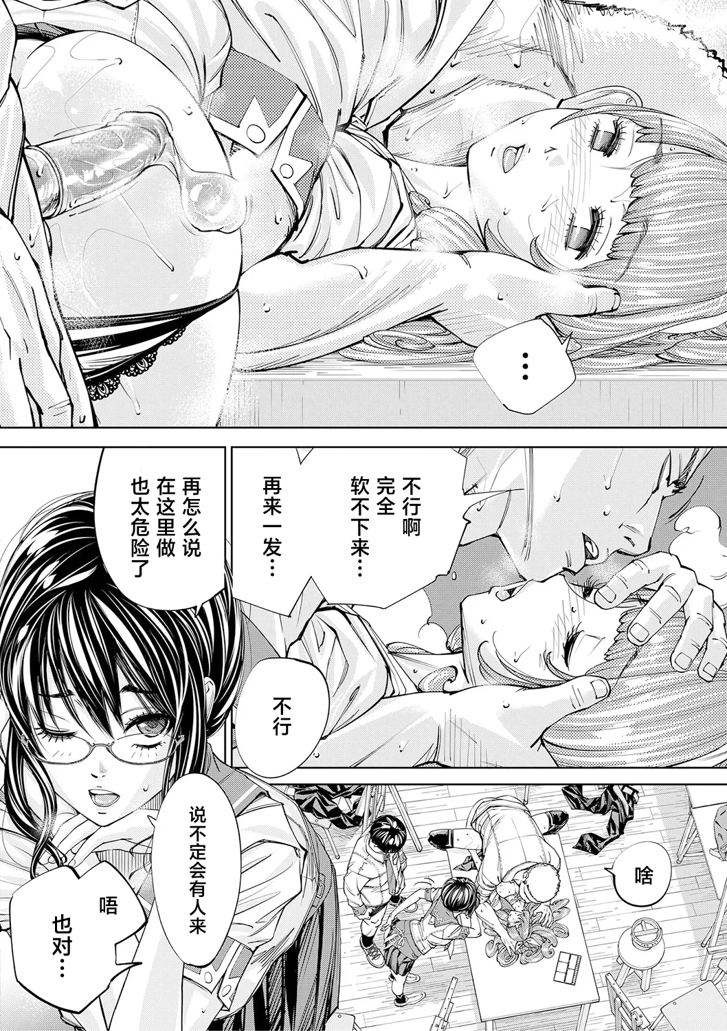 หน้า 83