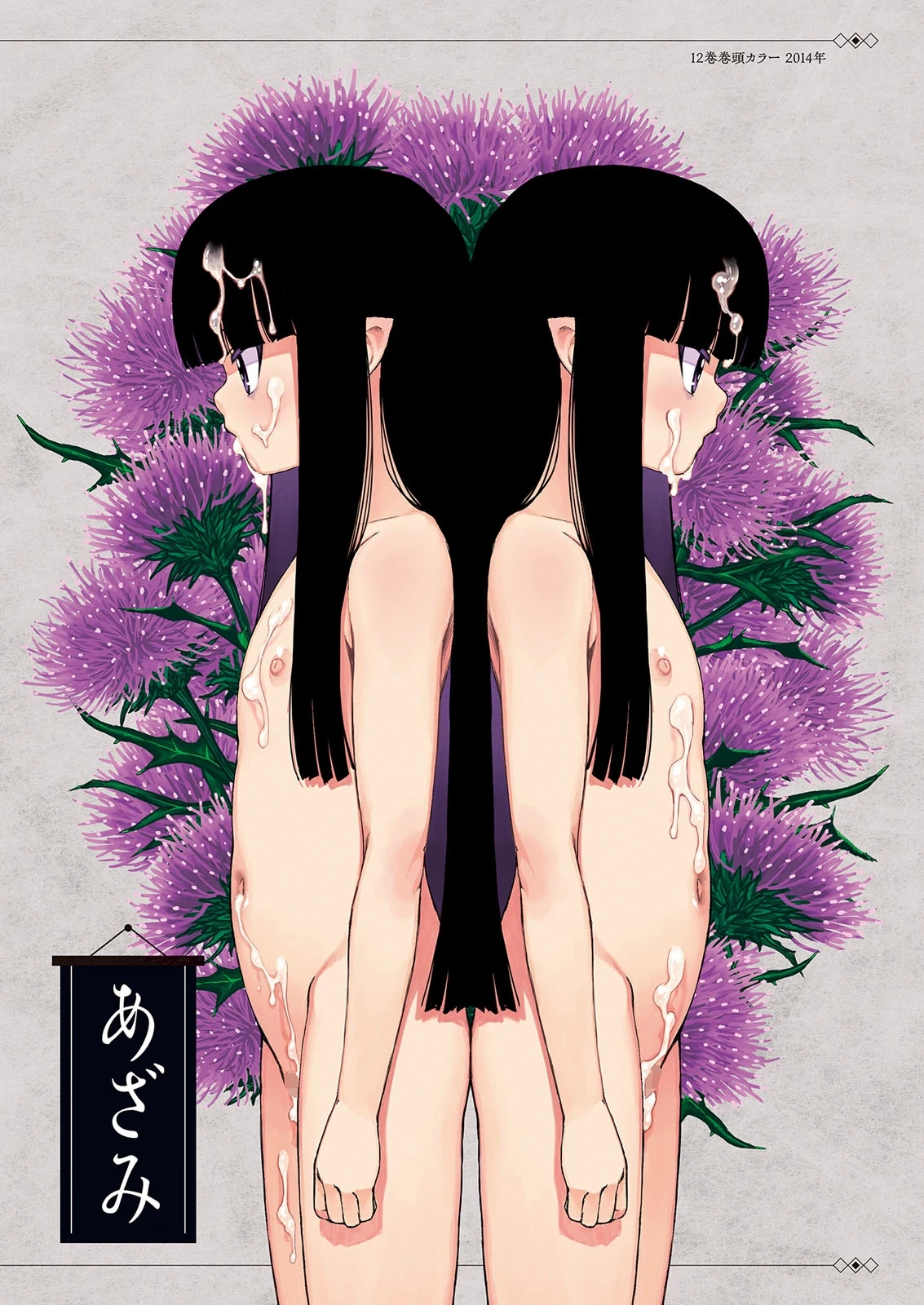 หน้า 36