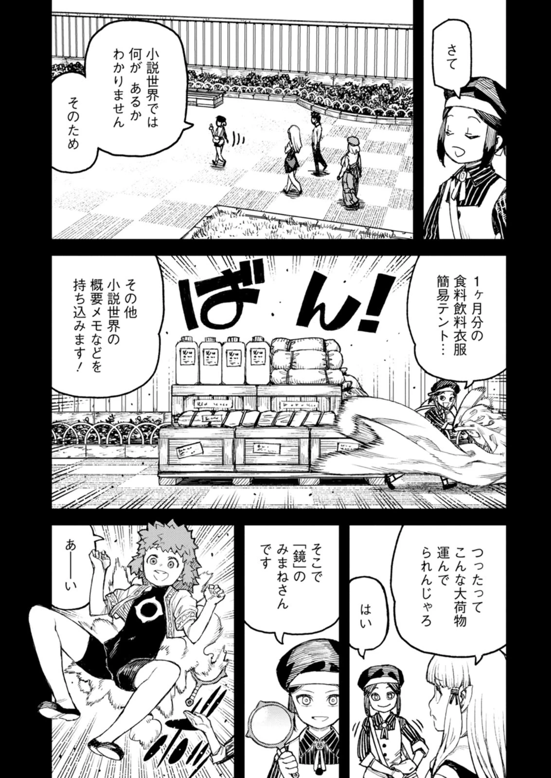 หน้า 83