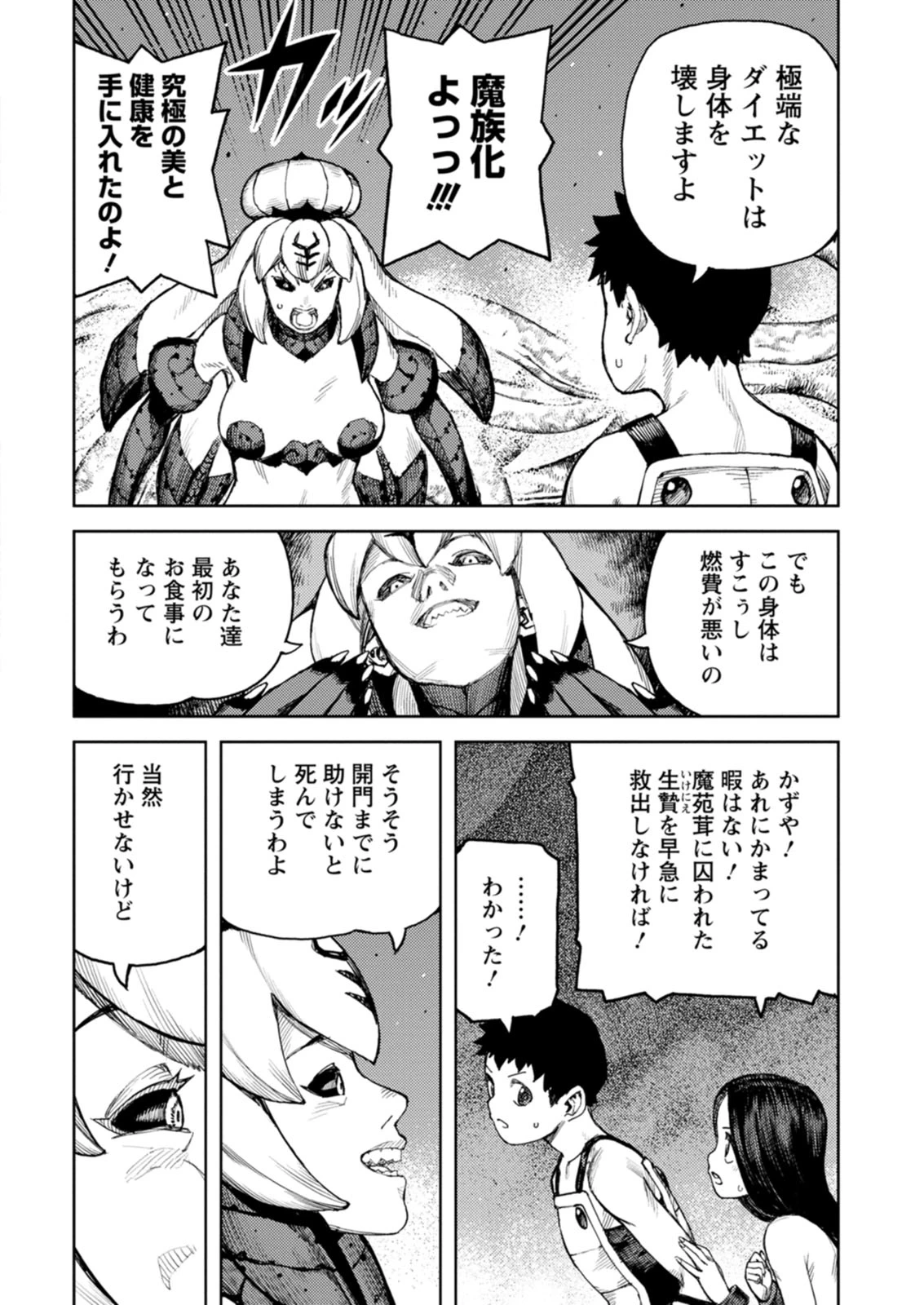 หน้า 108