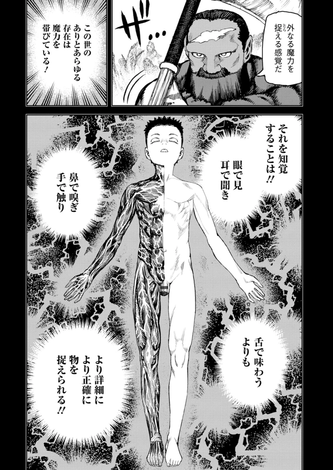 หน้า 124