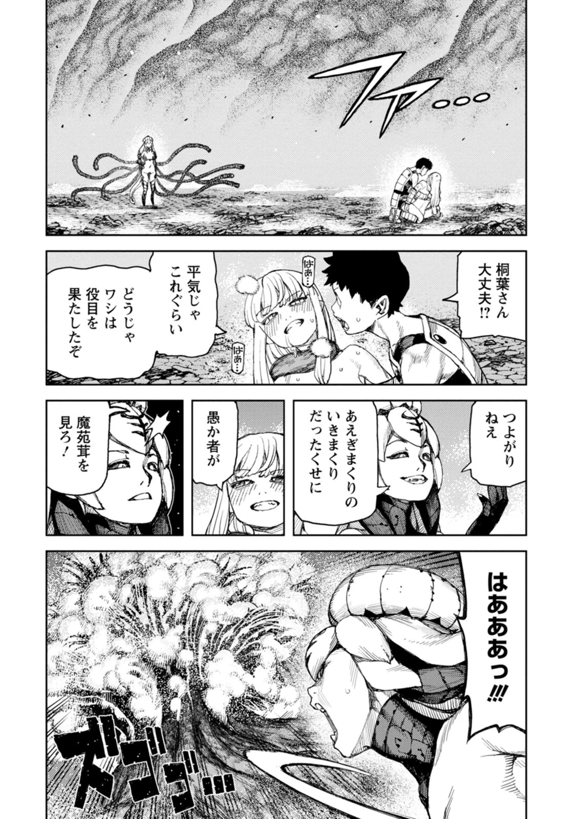 หน้า 134