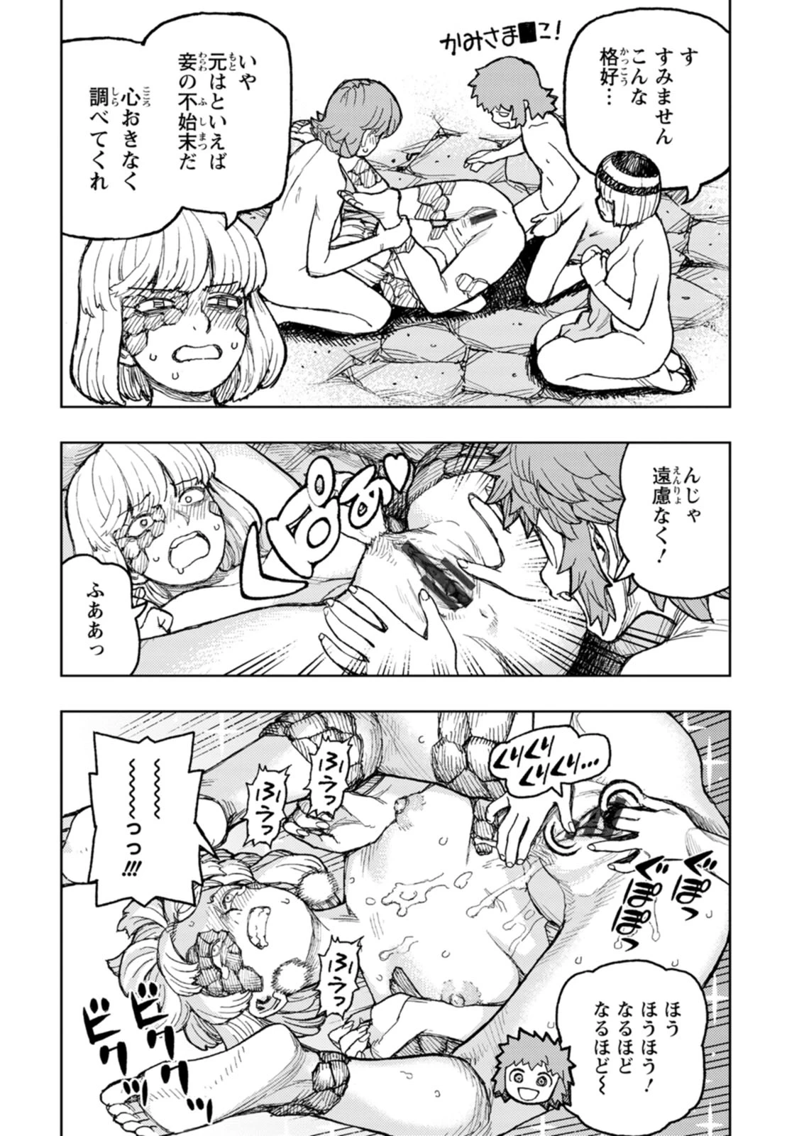 หน้า 140