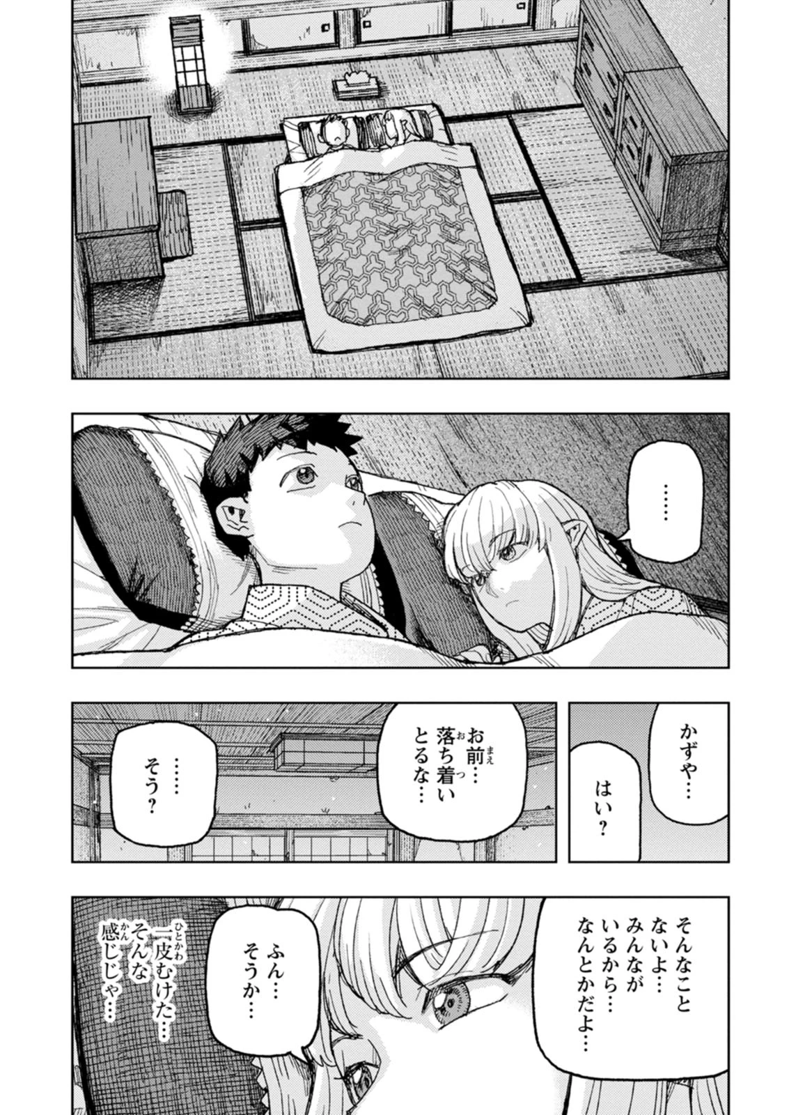 หน้า 151