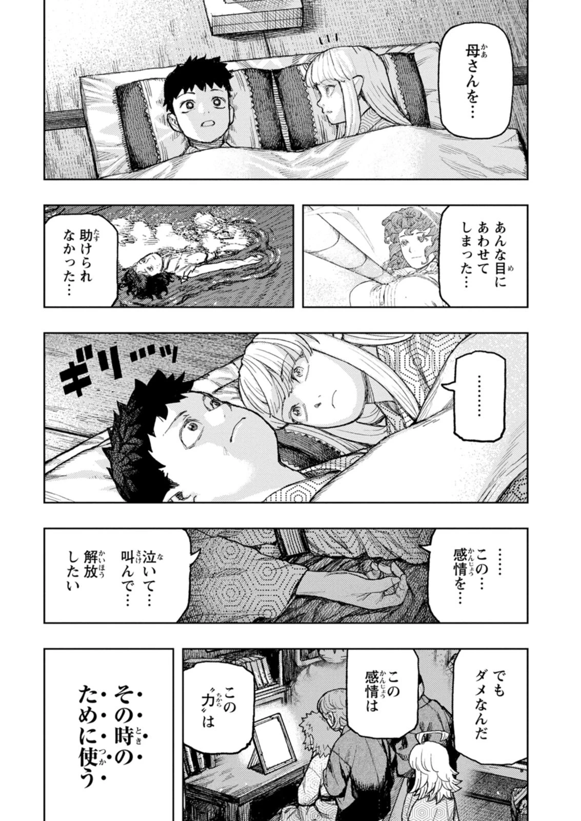 หน้า 152