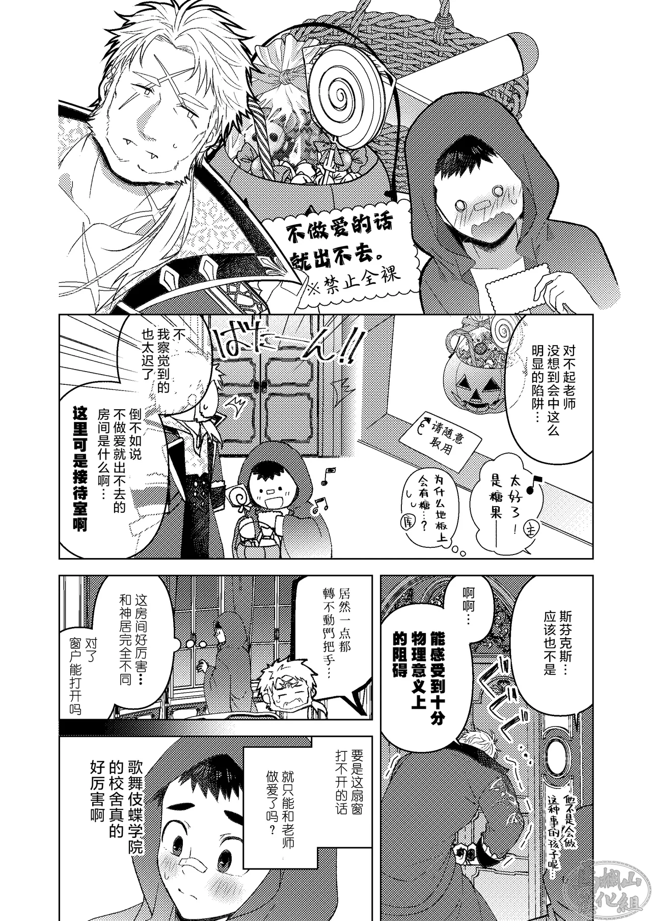 หน้า 3