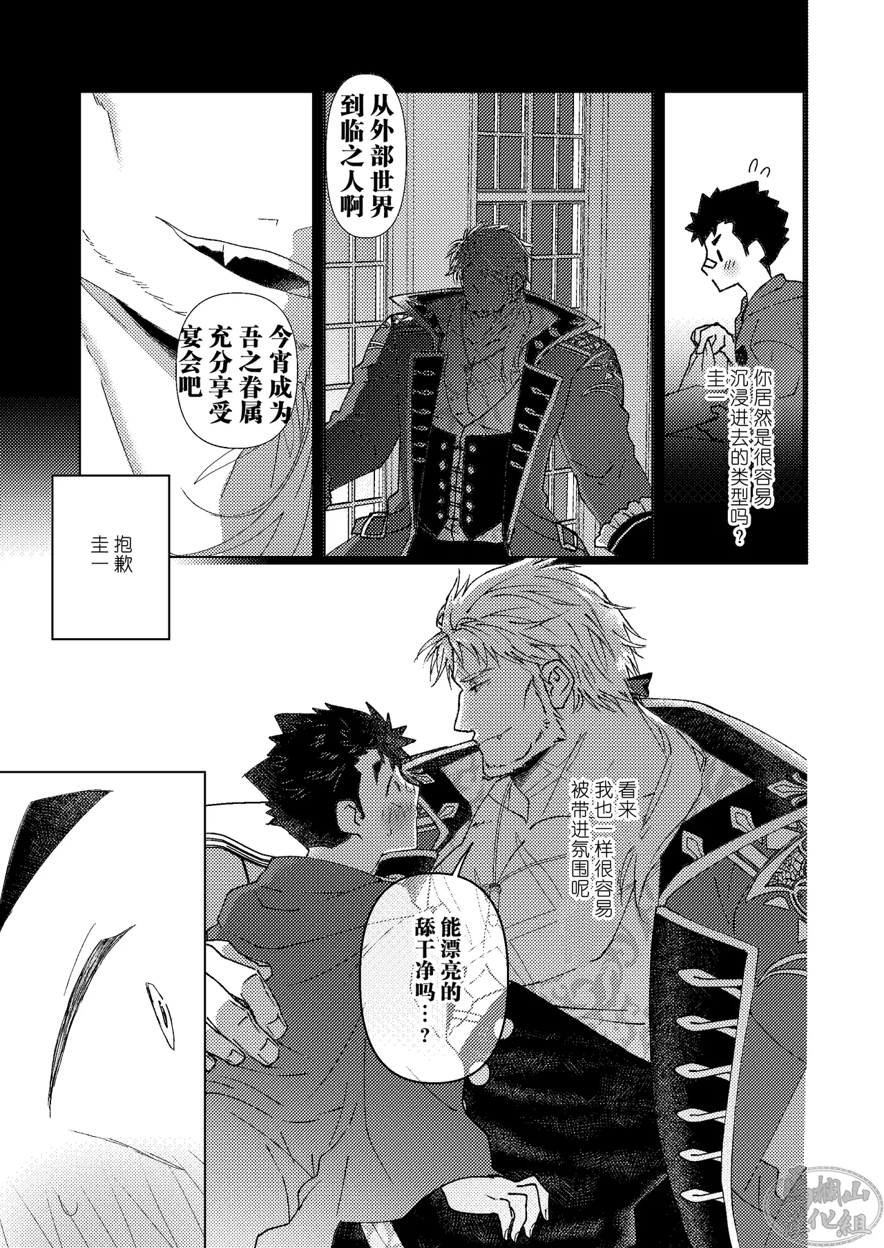 หน้า 16