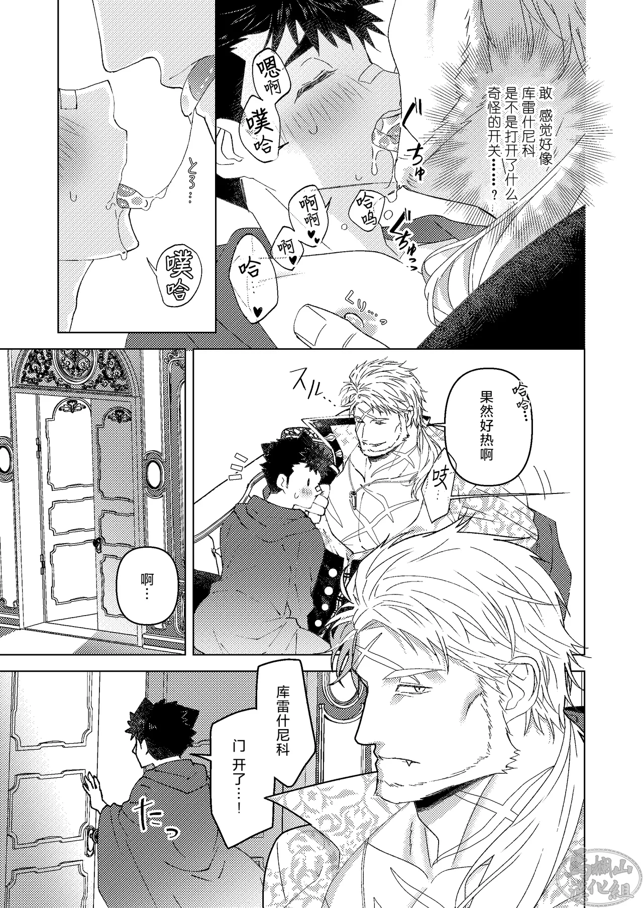 หน้า 18