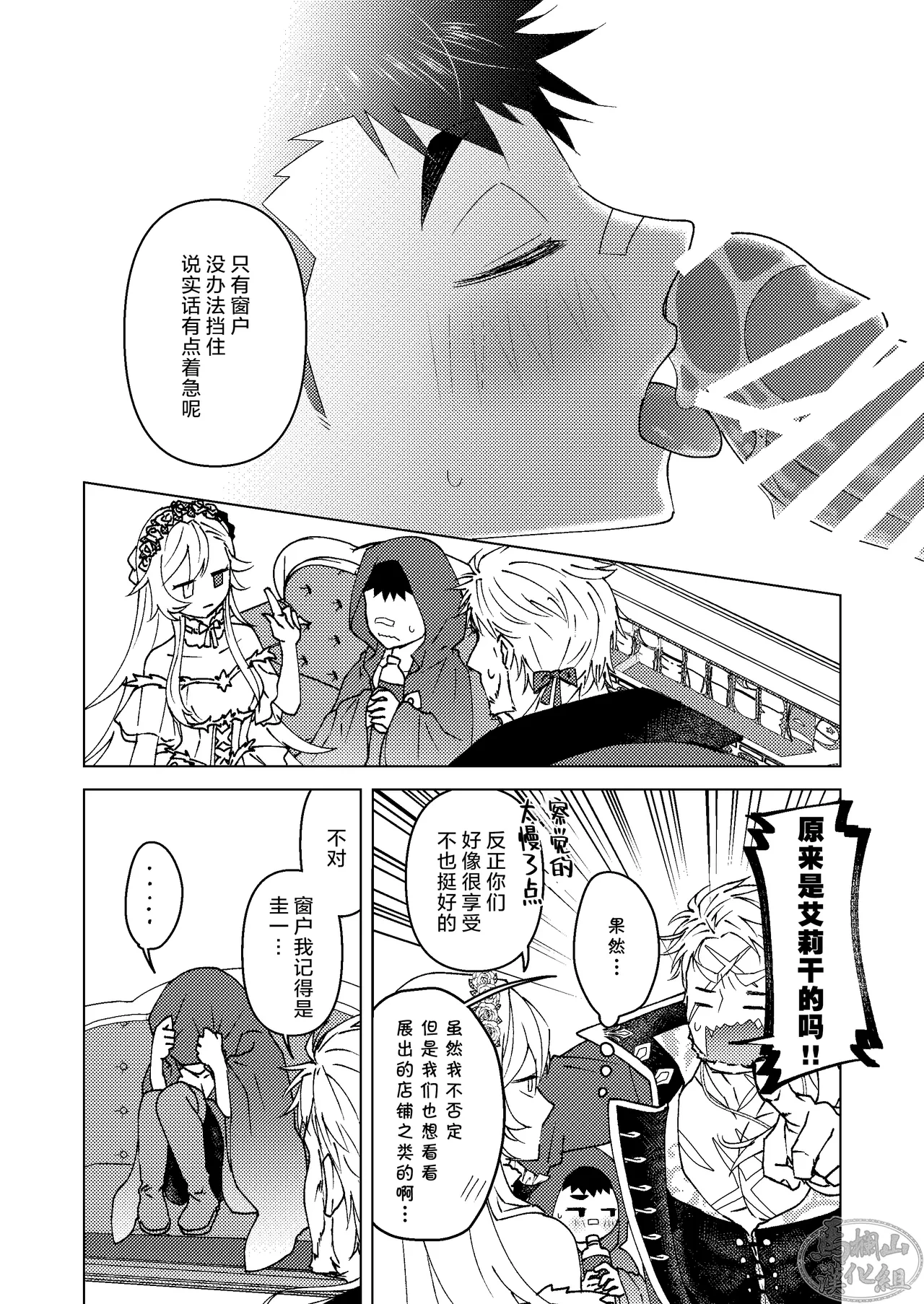 หน้า 25