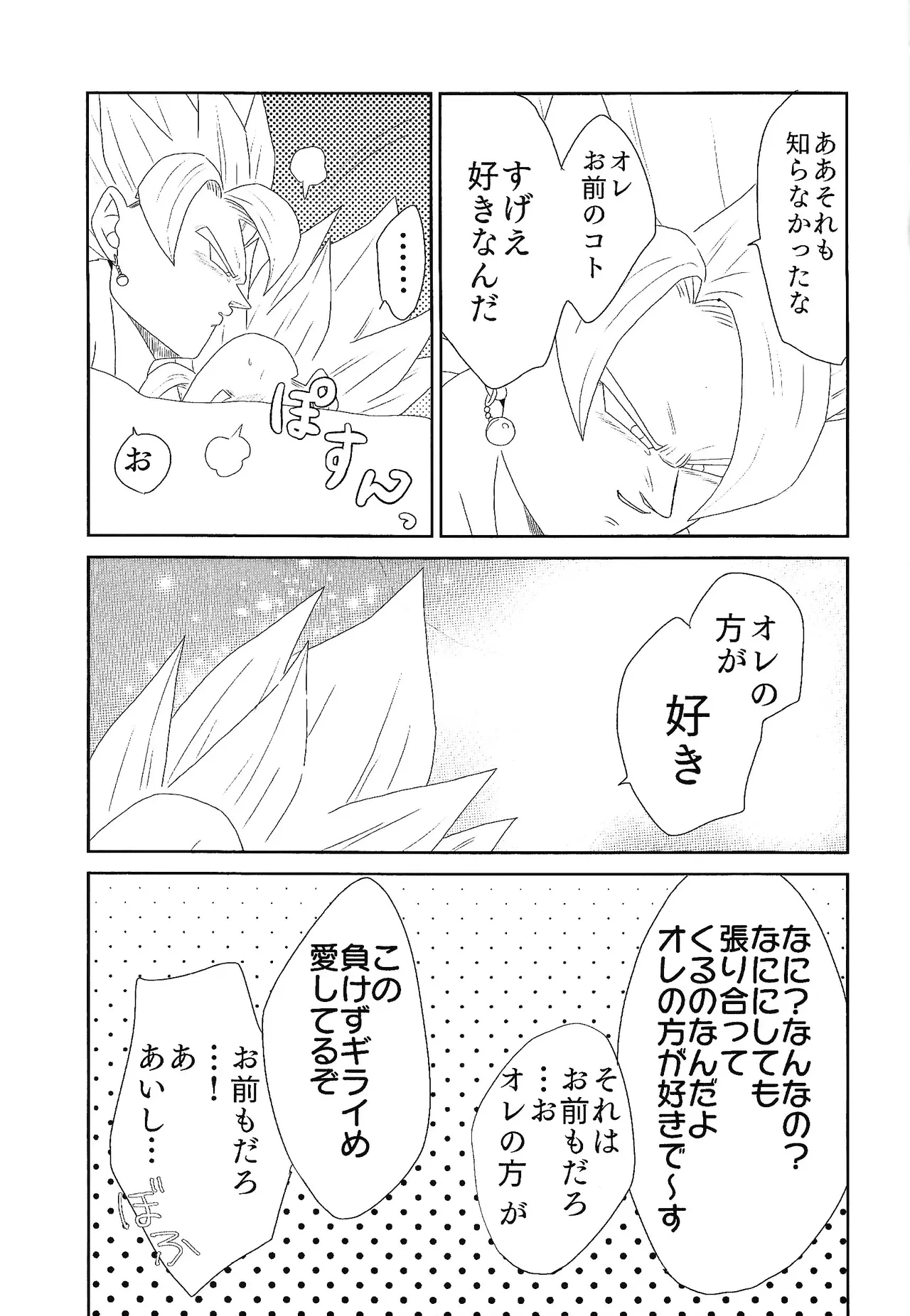 หน้า 27