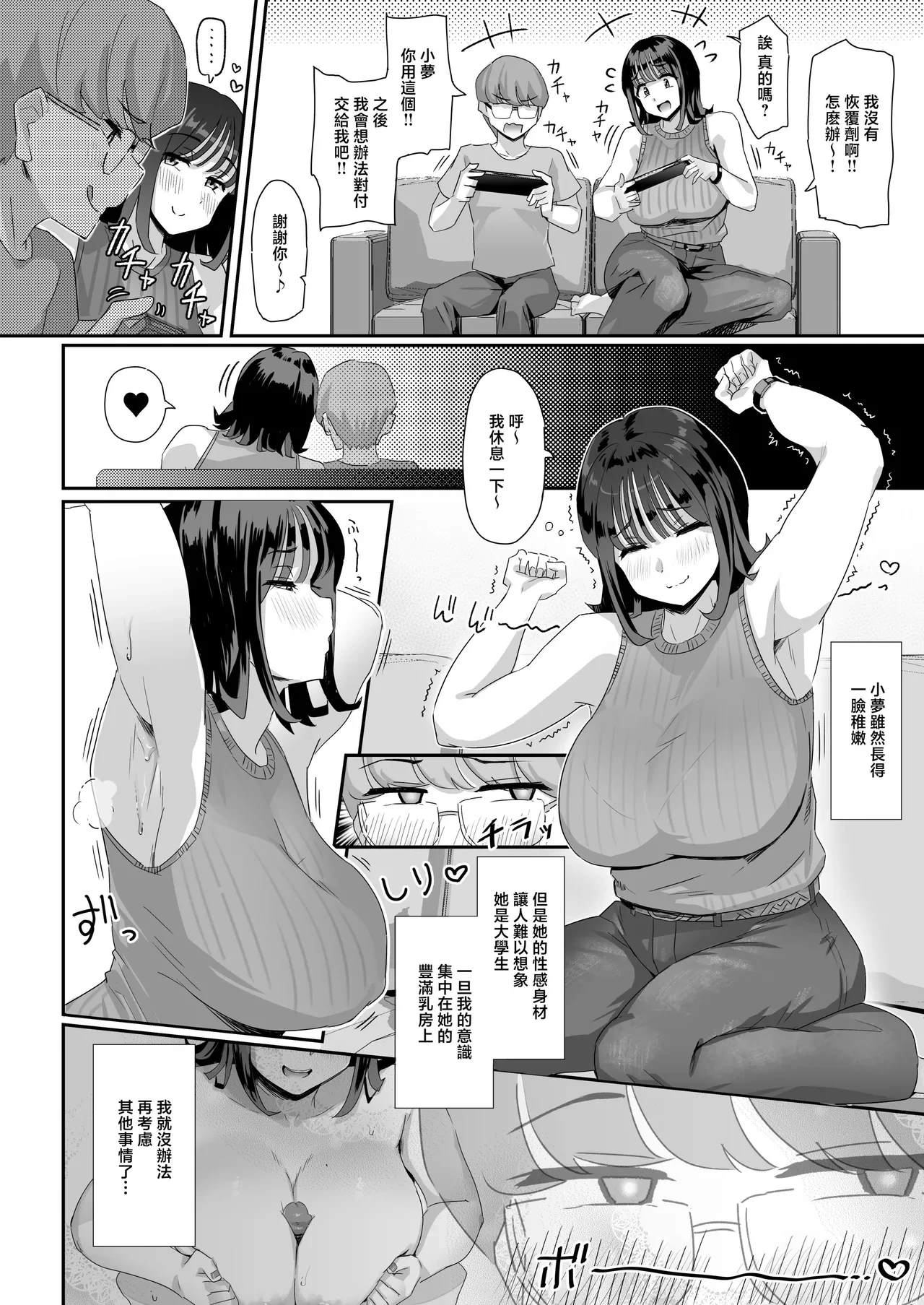 หน้า 11