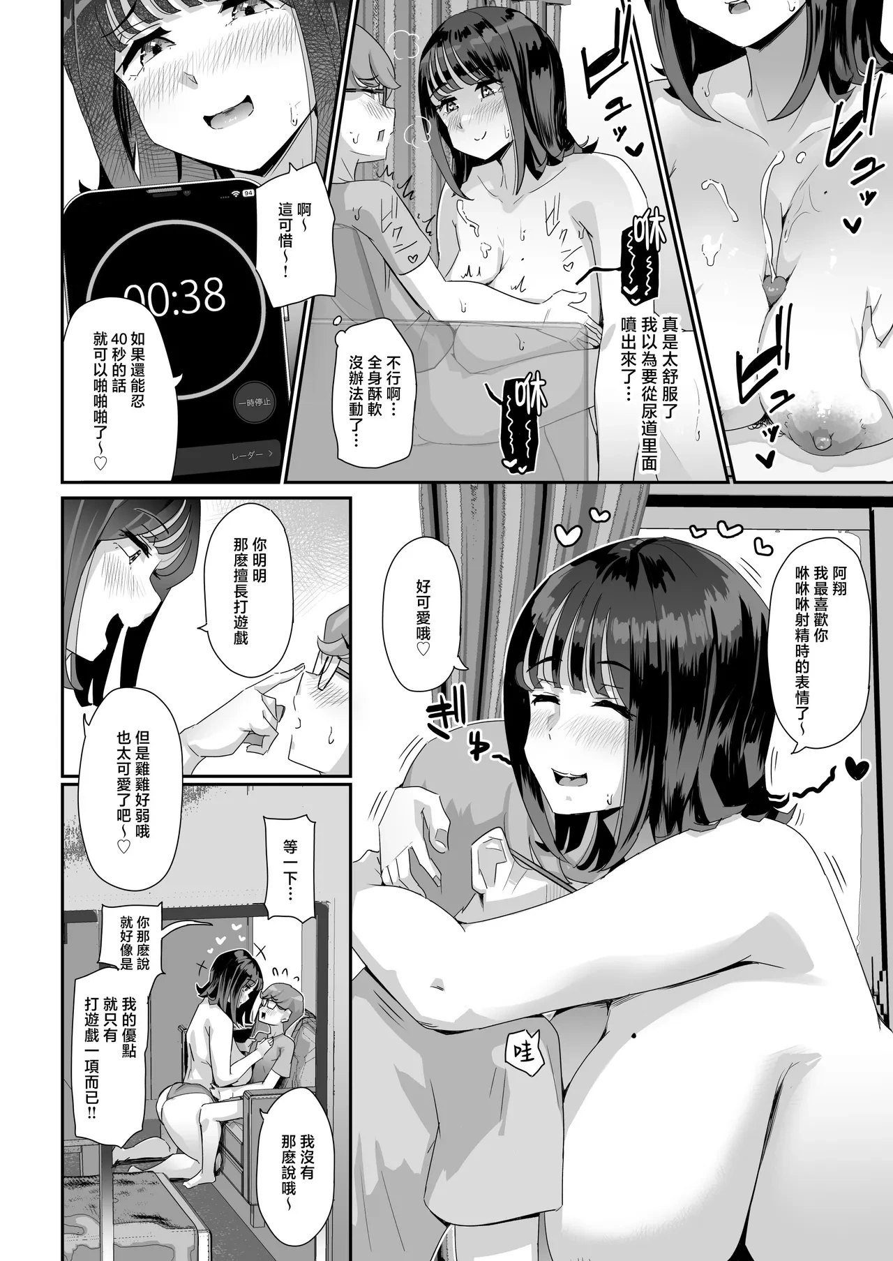 หน้า 15