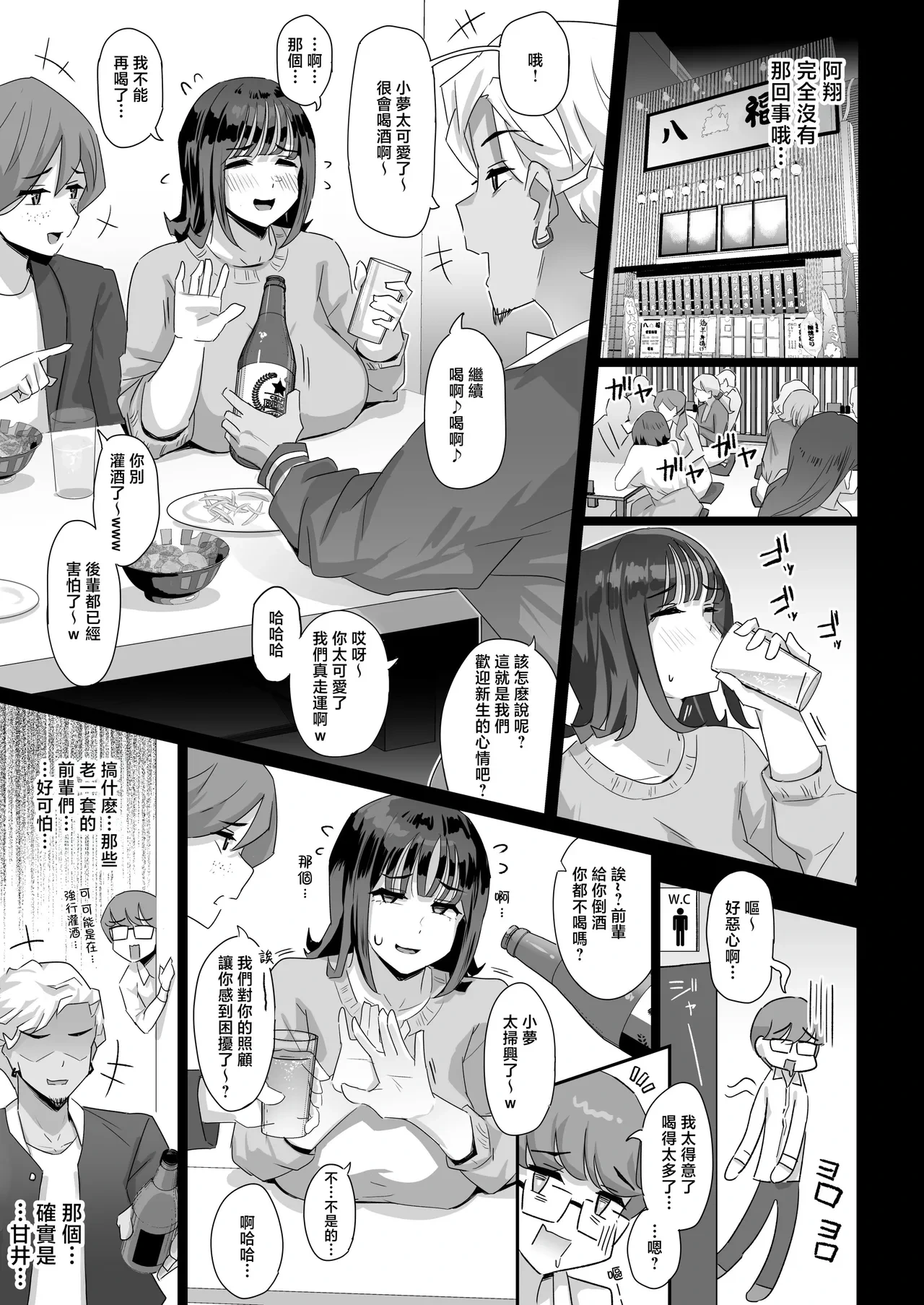 หน้า 16