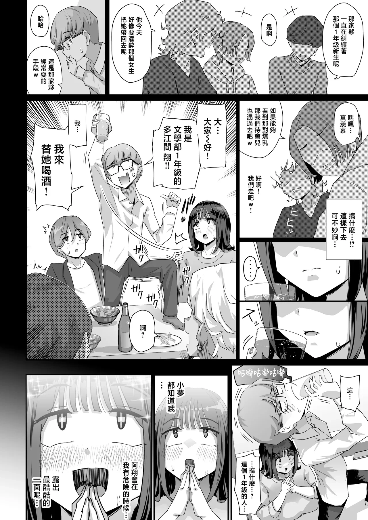 หน้า 17