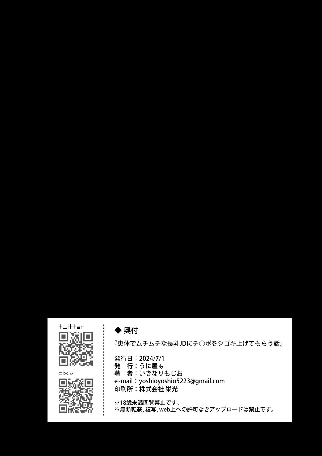 หน้า 53