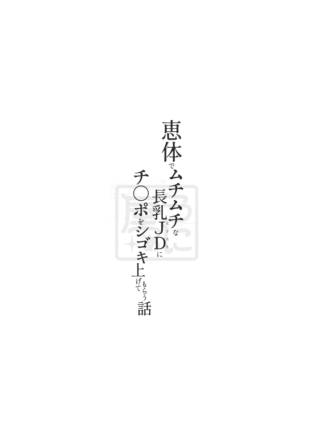 หน้า 54
