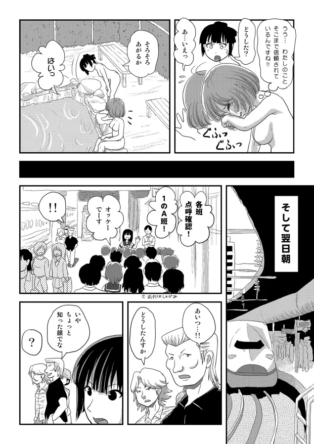 หน้า 7