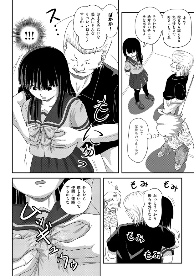 หน้า 13
