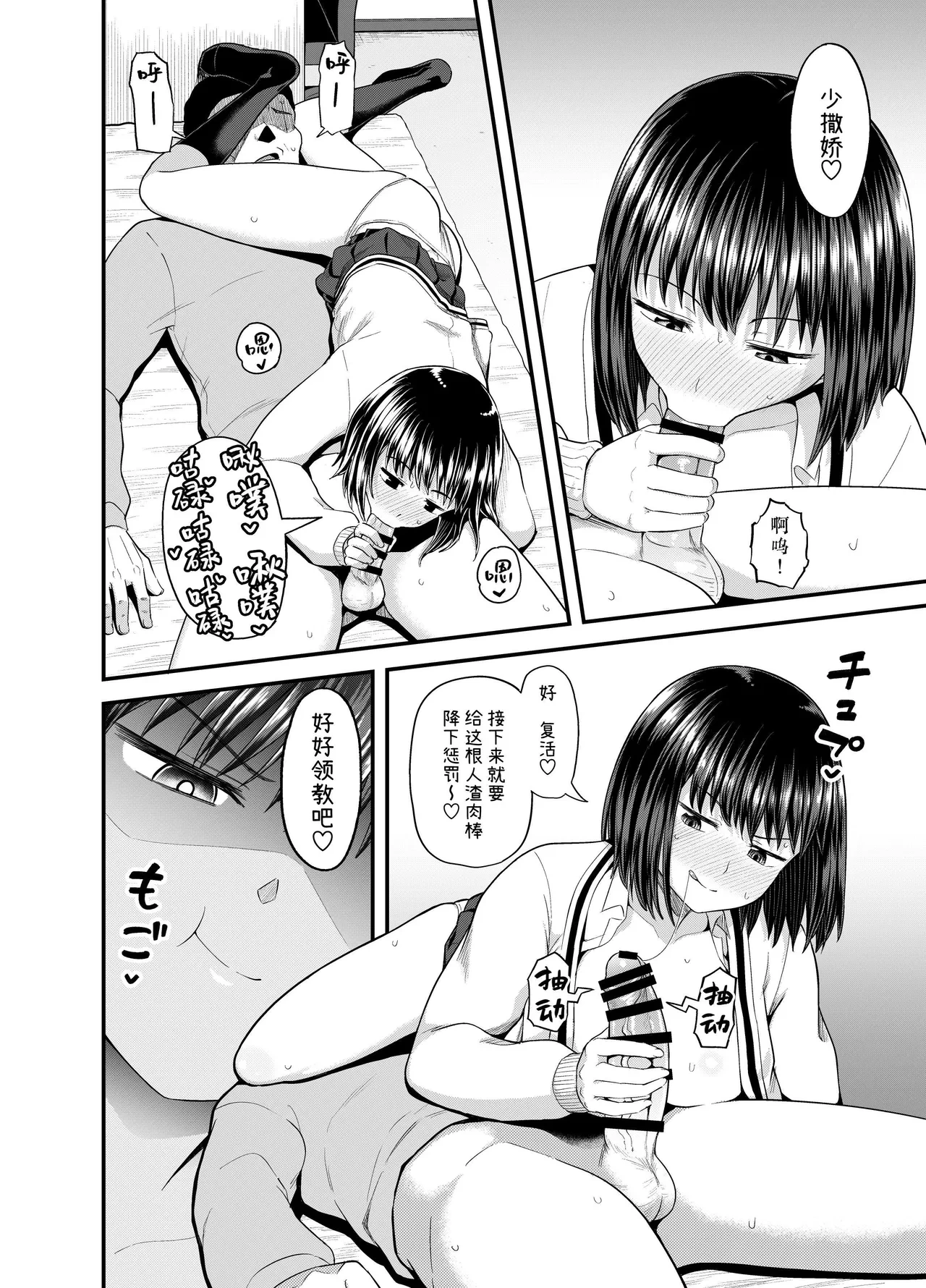 หน้า 19