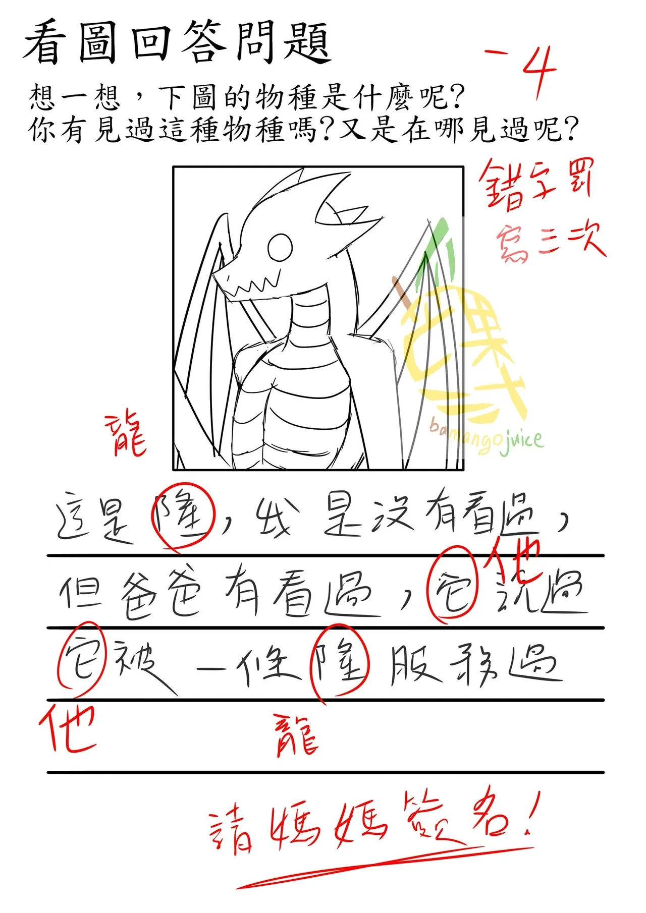 หน้า 2