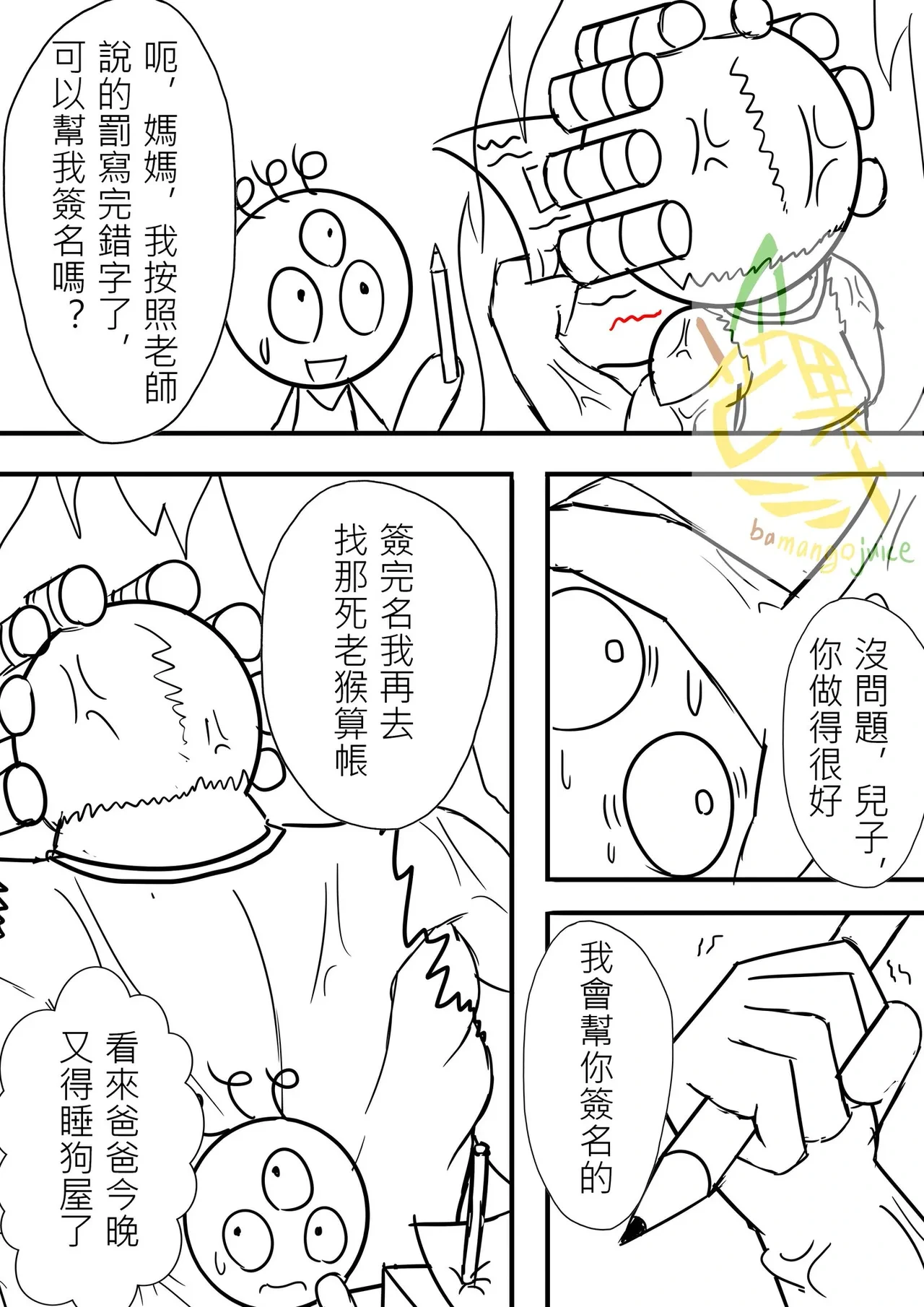 หน้า 3
