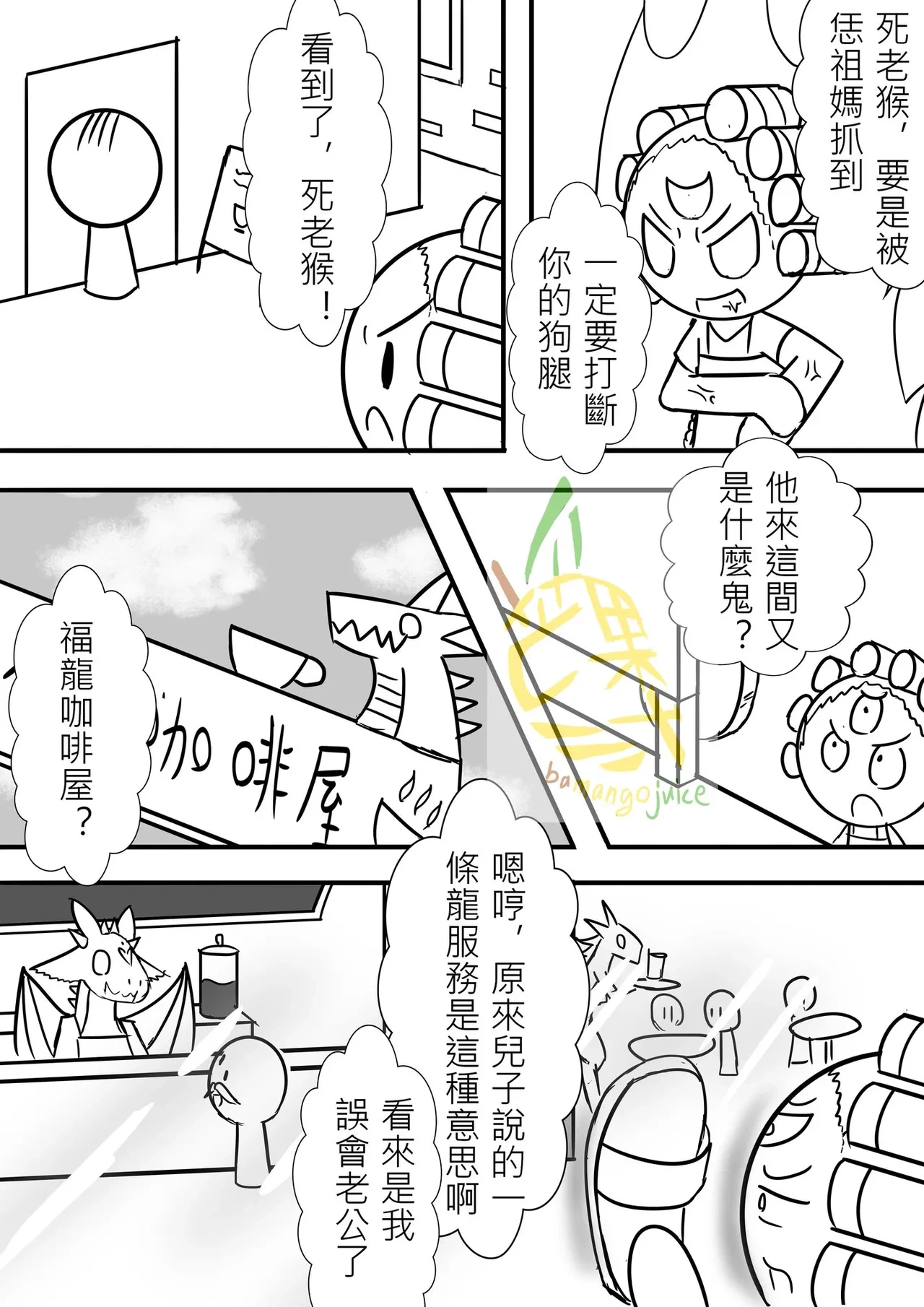 หน้า 4