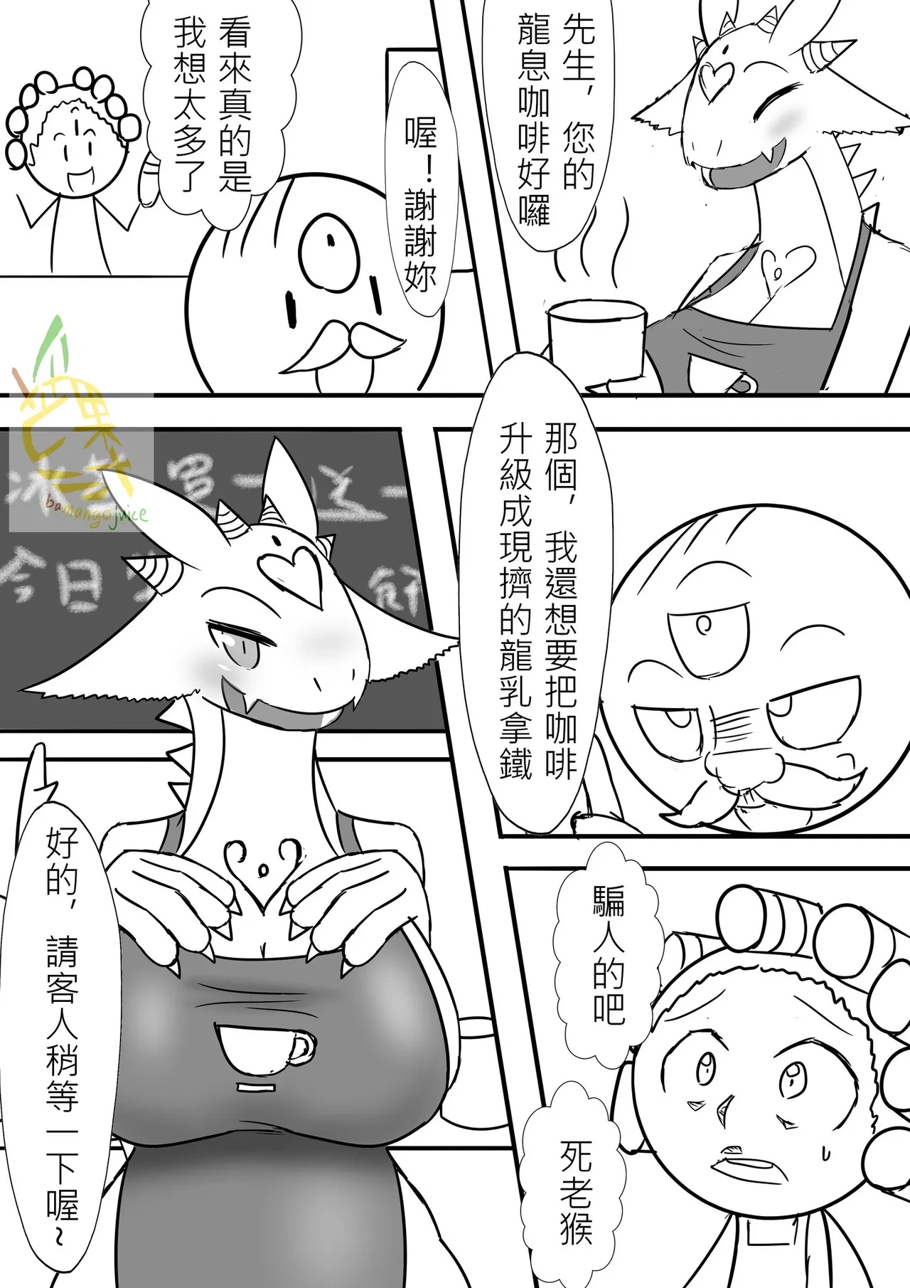 หน้า 5
