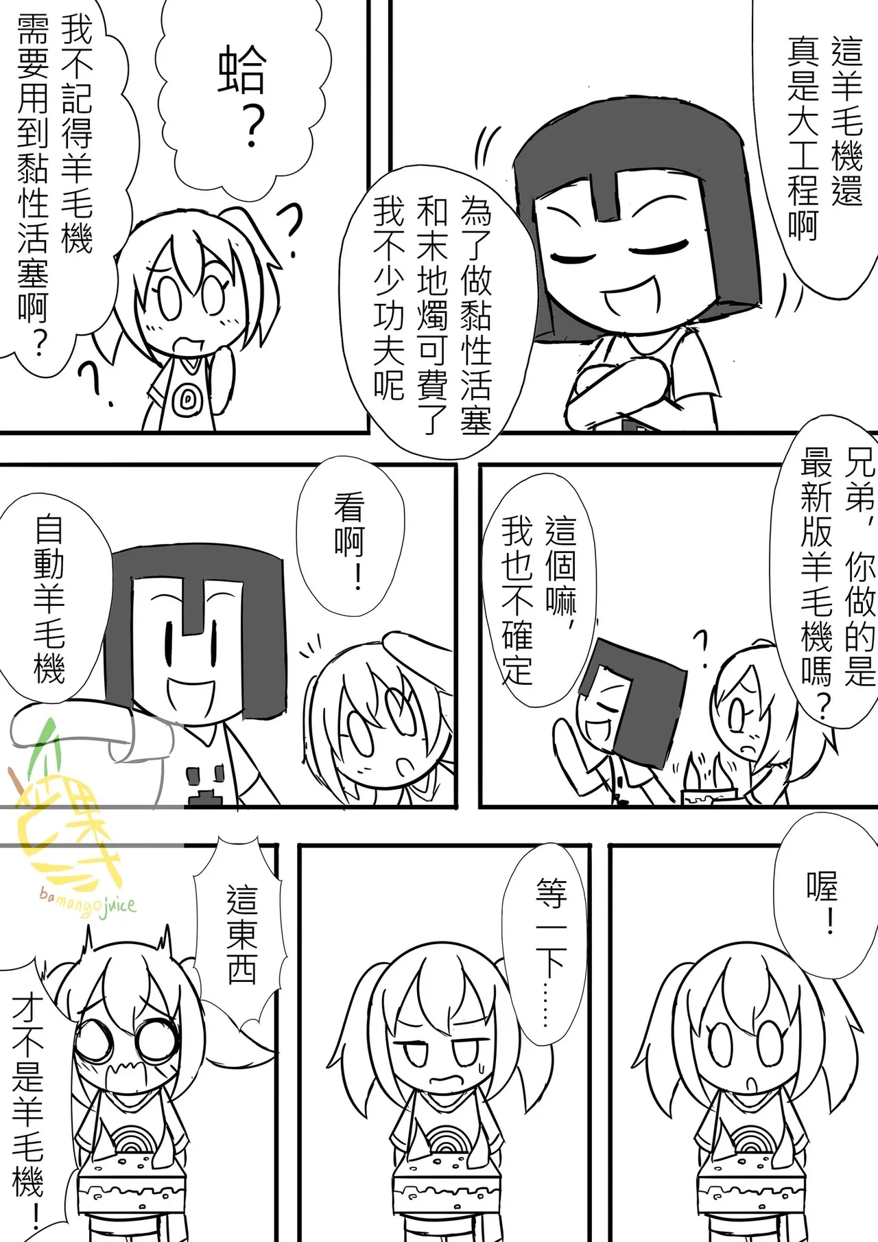 หน้า 3