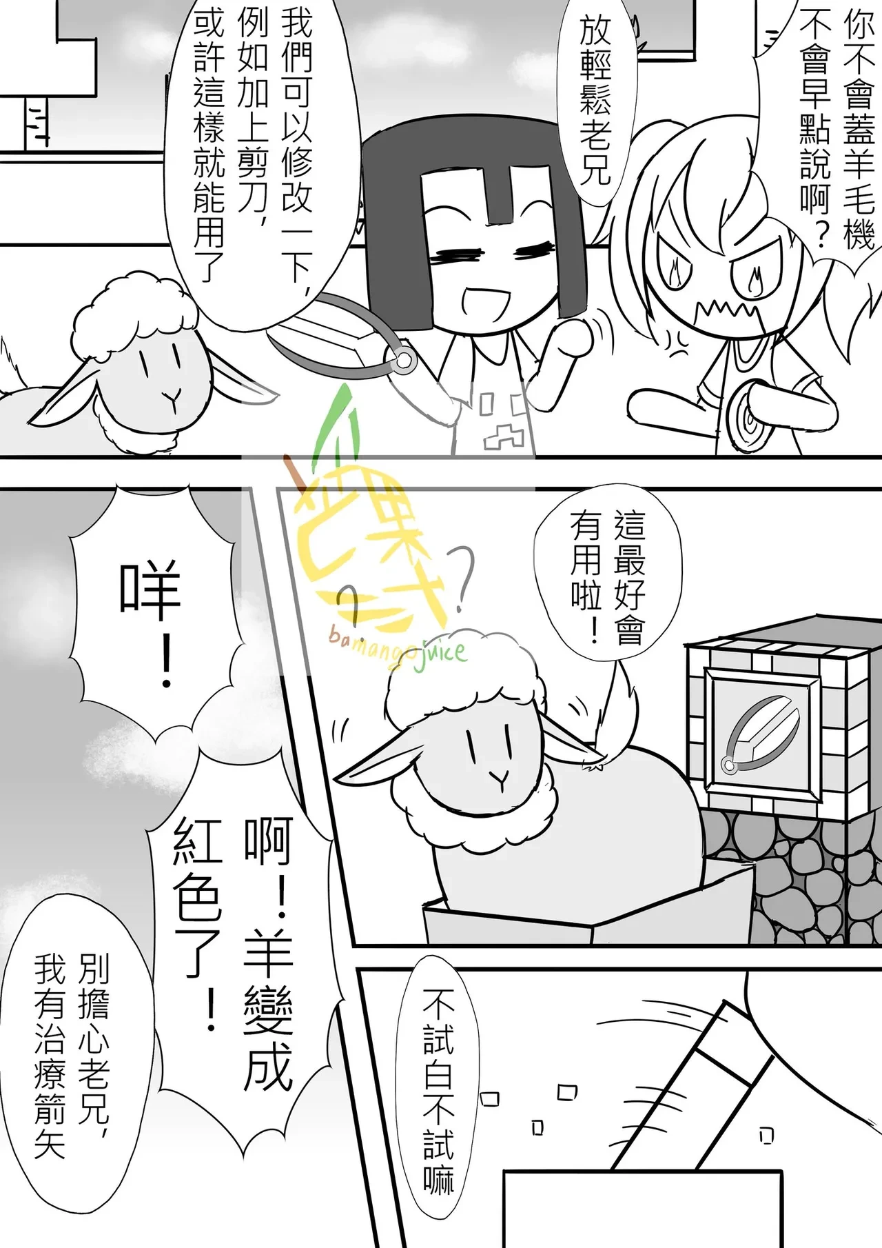 หน้า 7