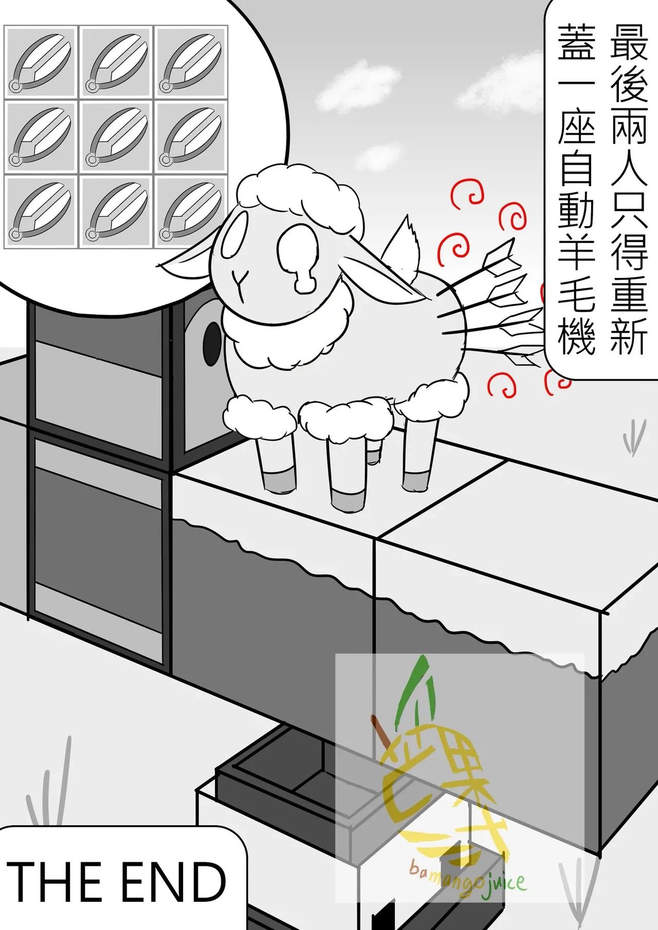หน้า 8