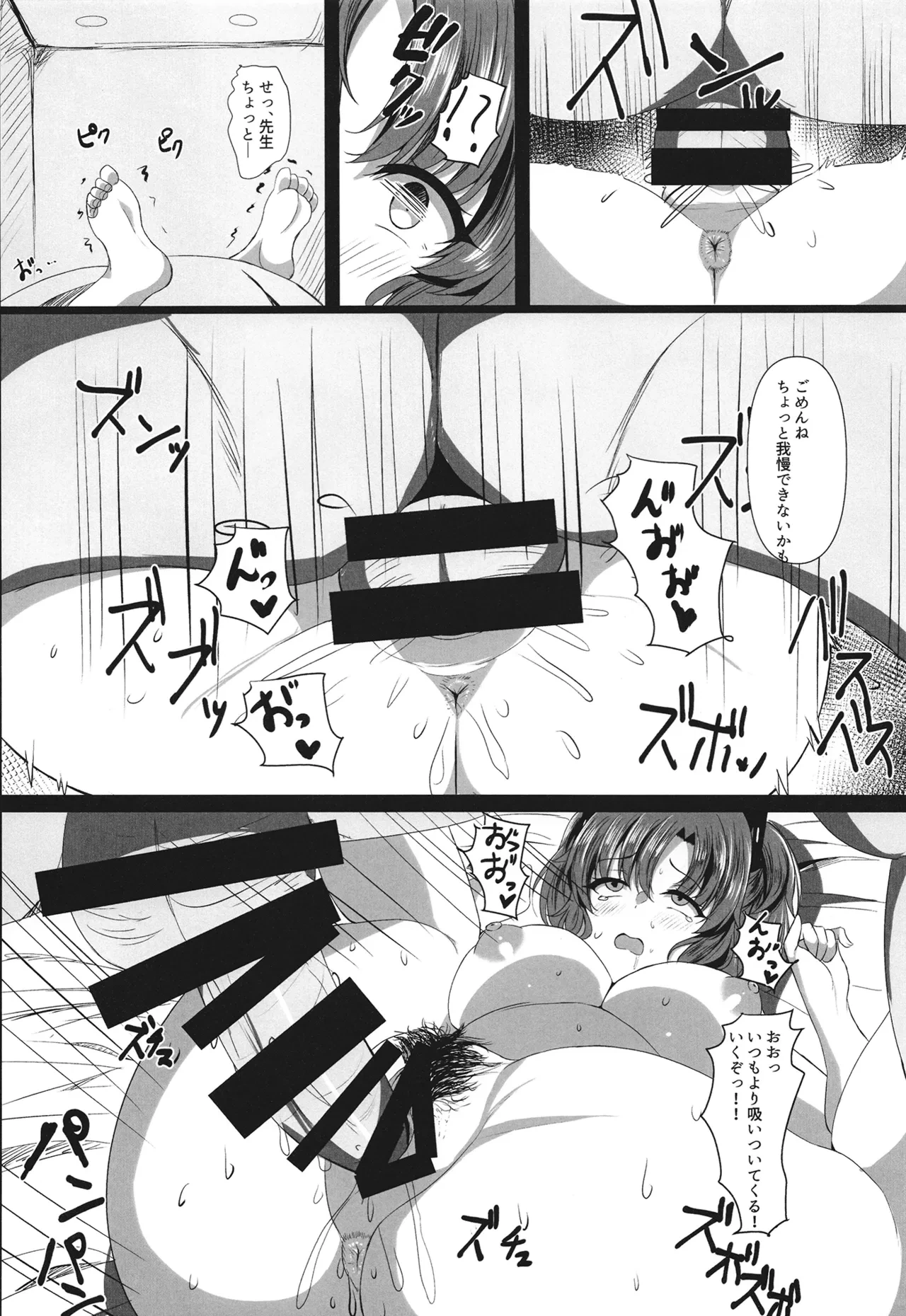 หน้า 16