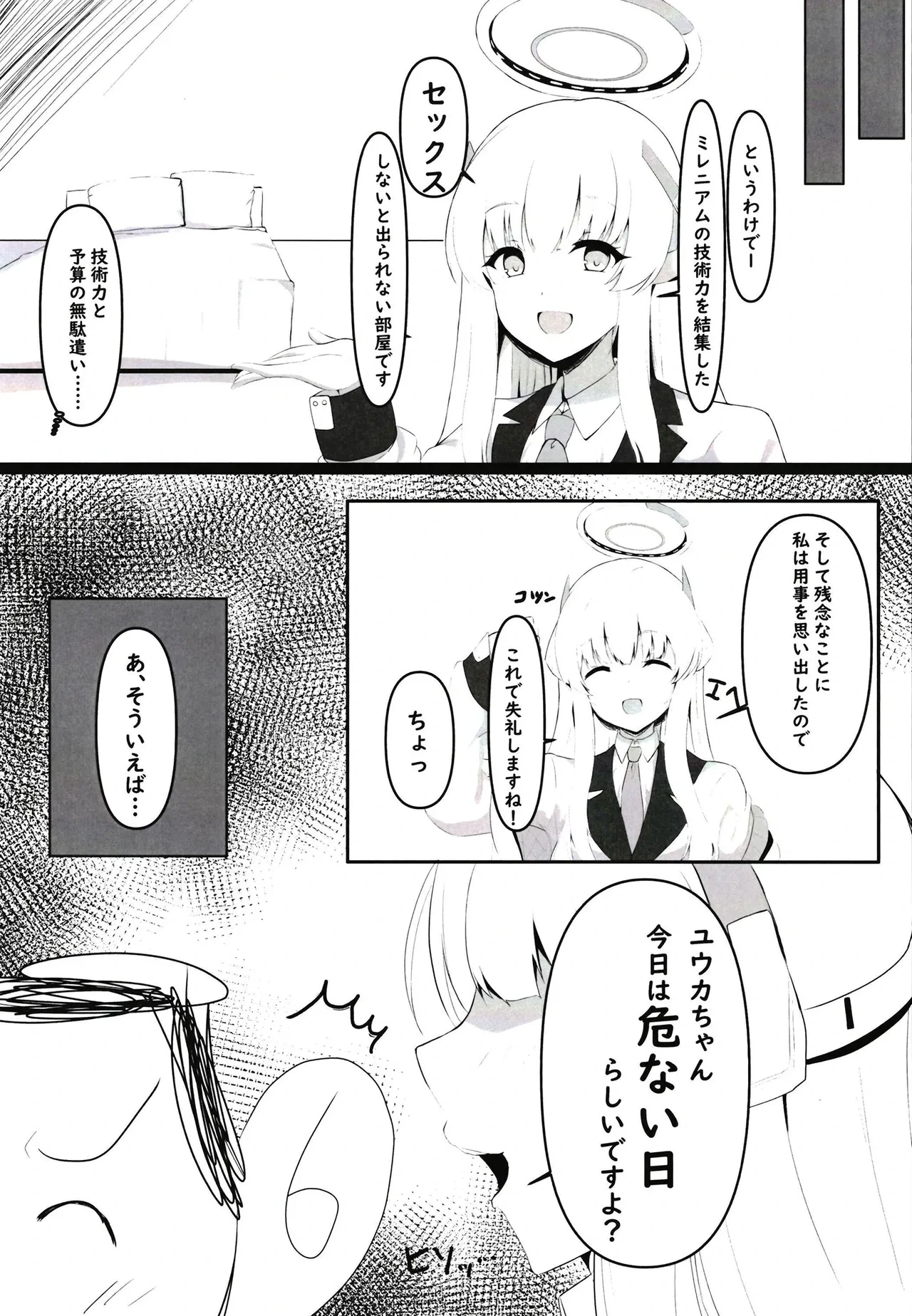 หน้า 5