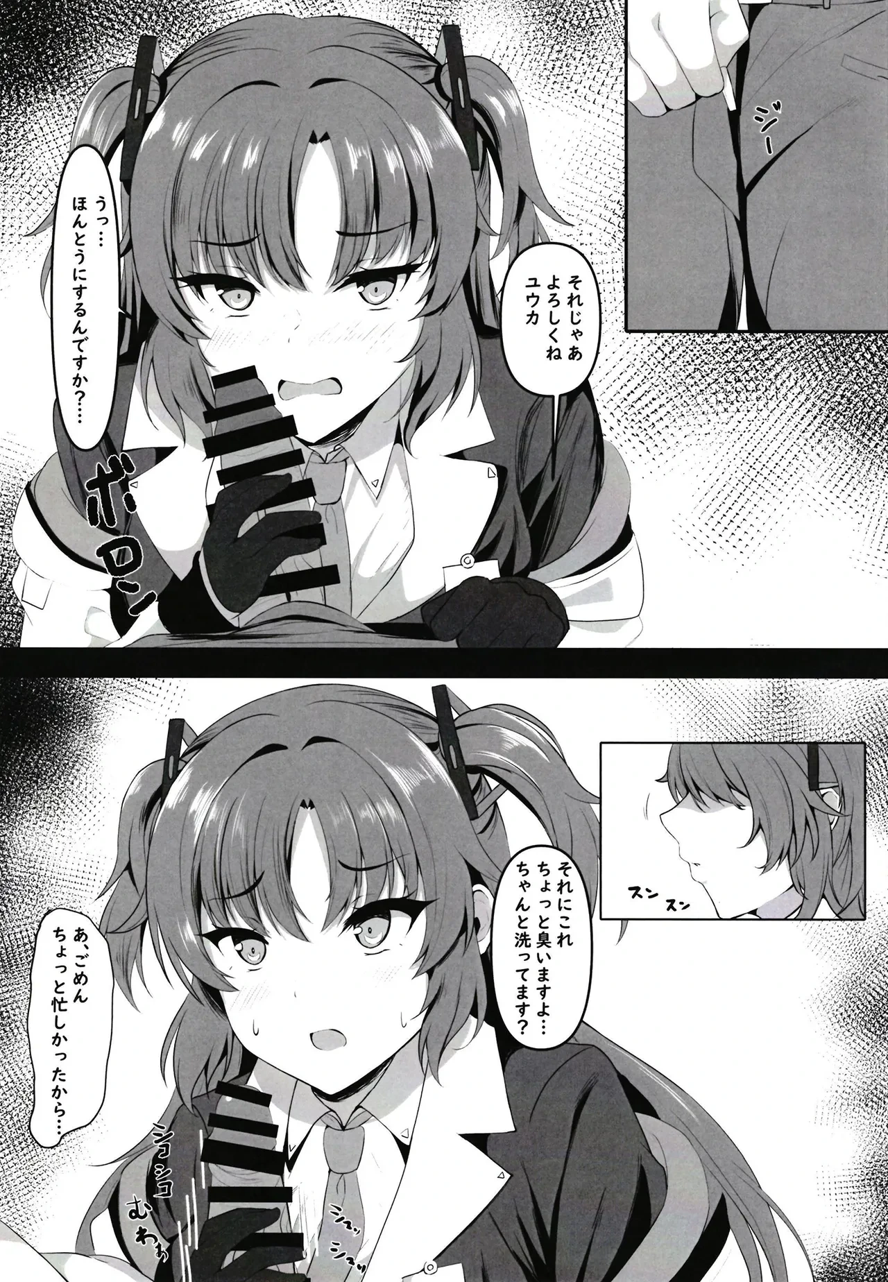 หน้า 7