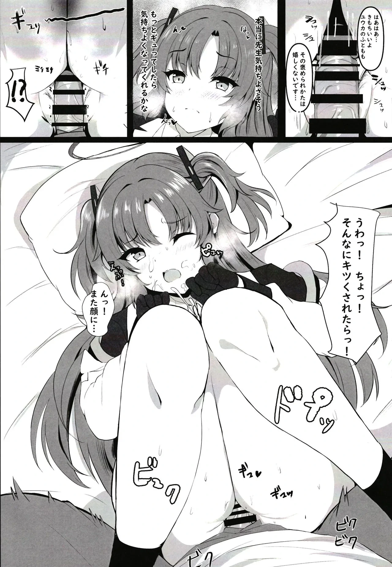 หน้า 10