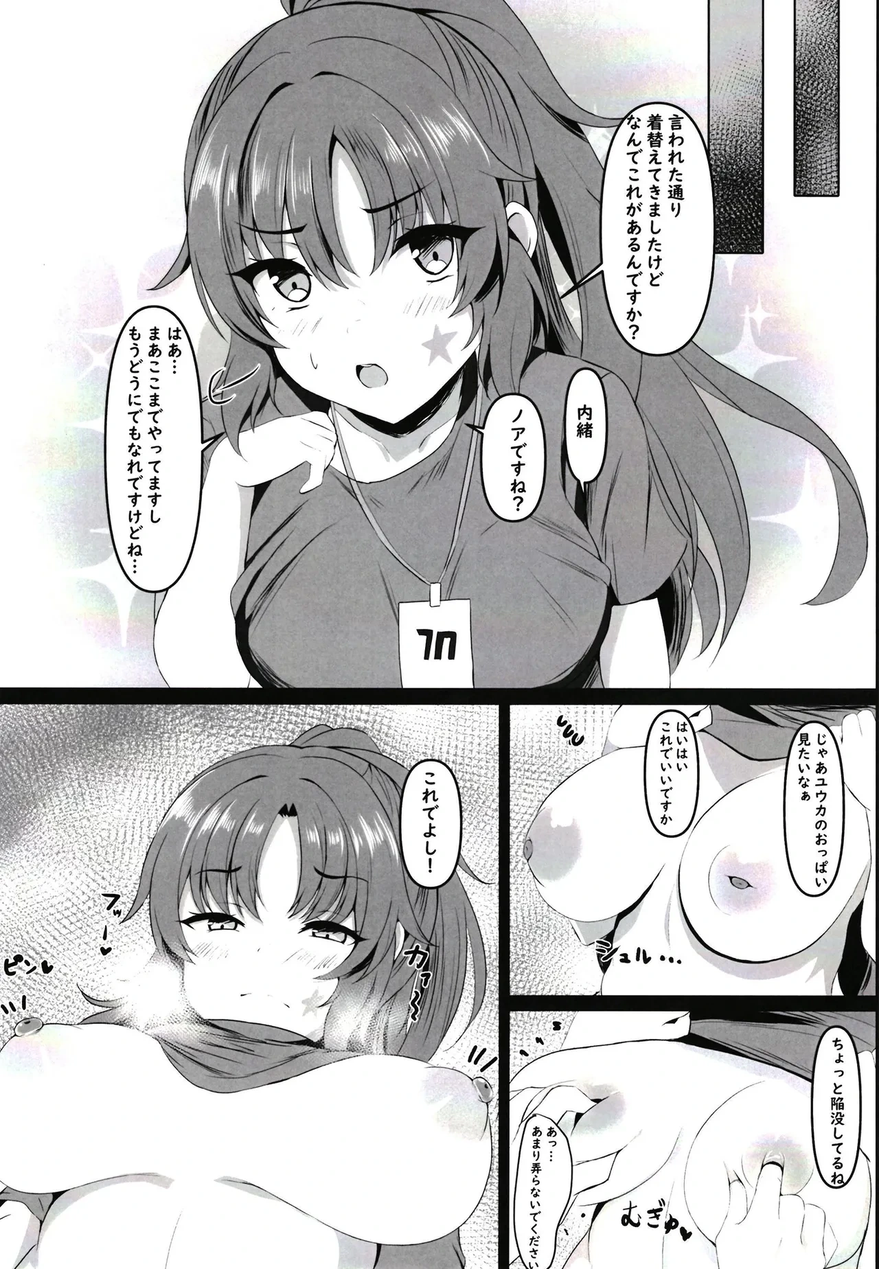 หน้า 11