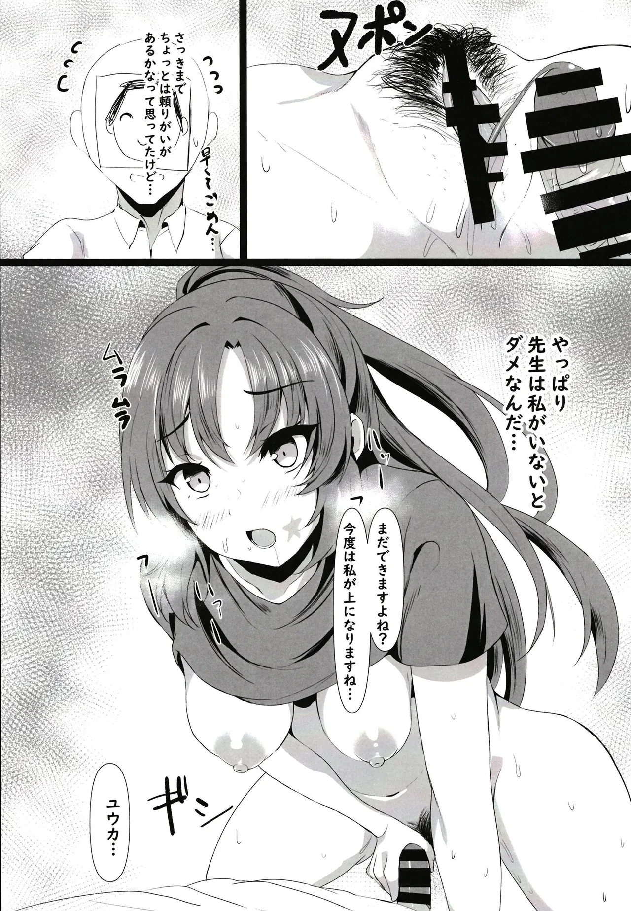หน้า 14