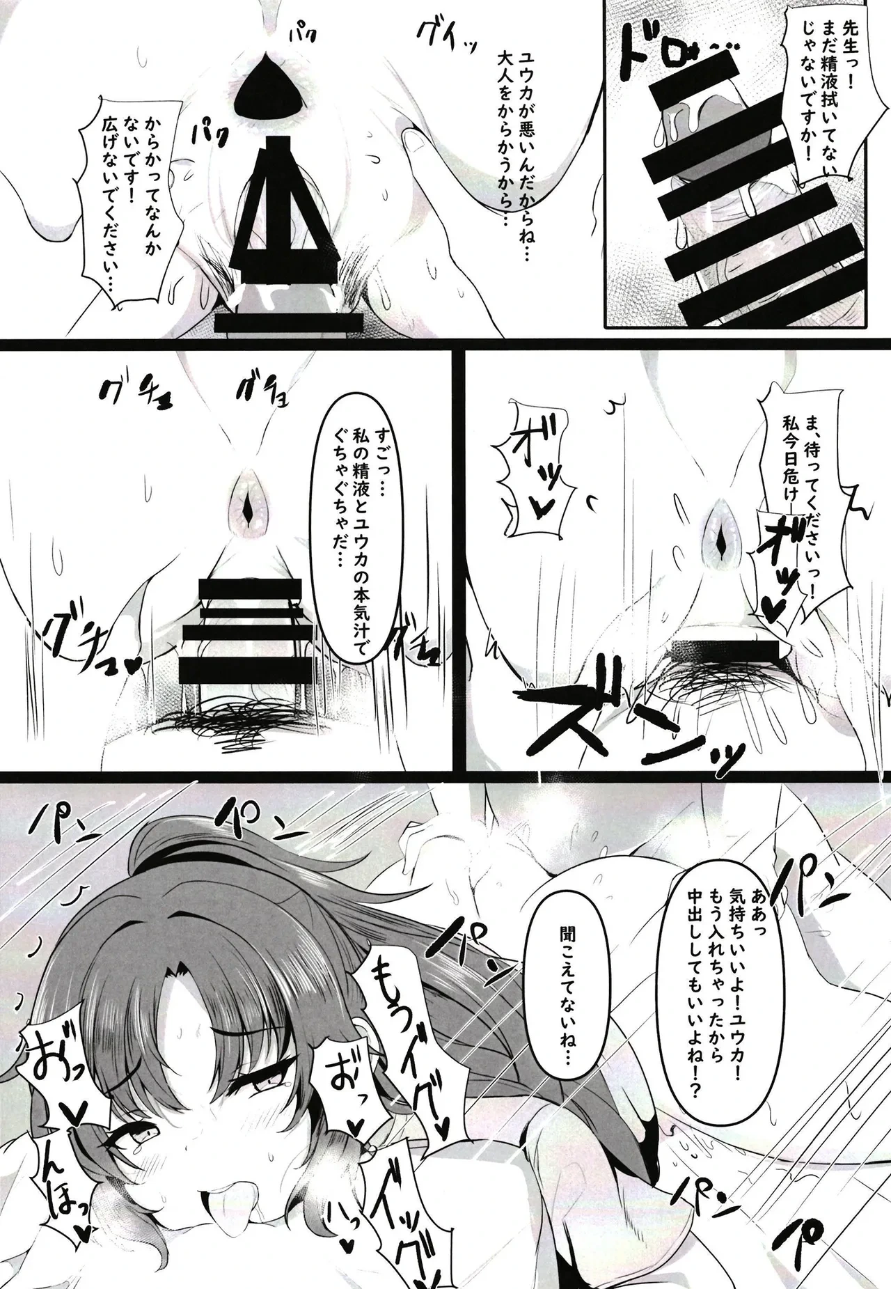 หน้า 18