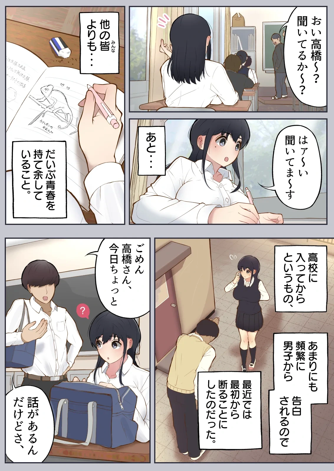 หน้า 4