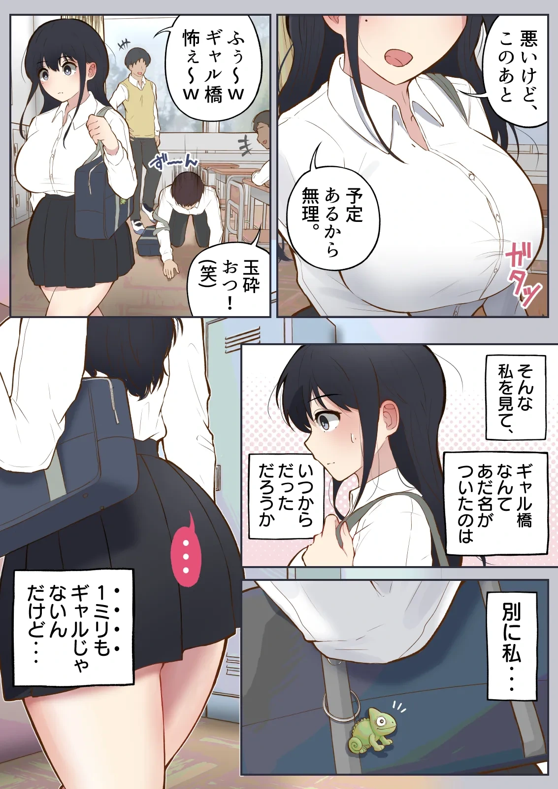 หน้า 5
