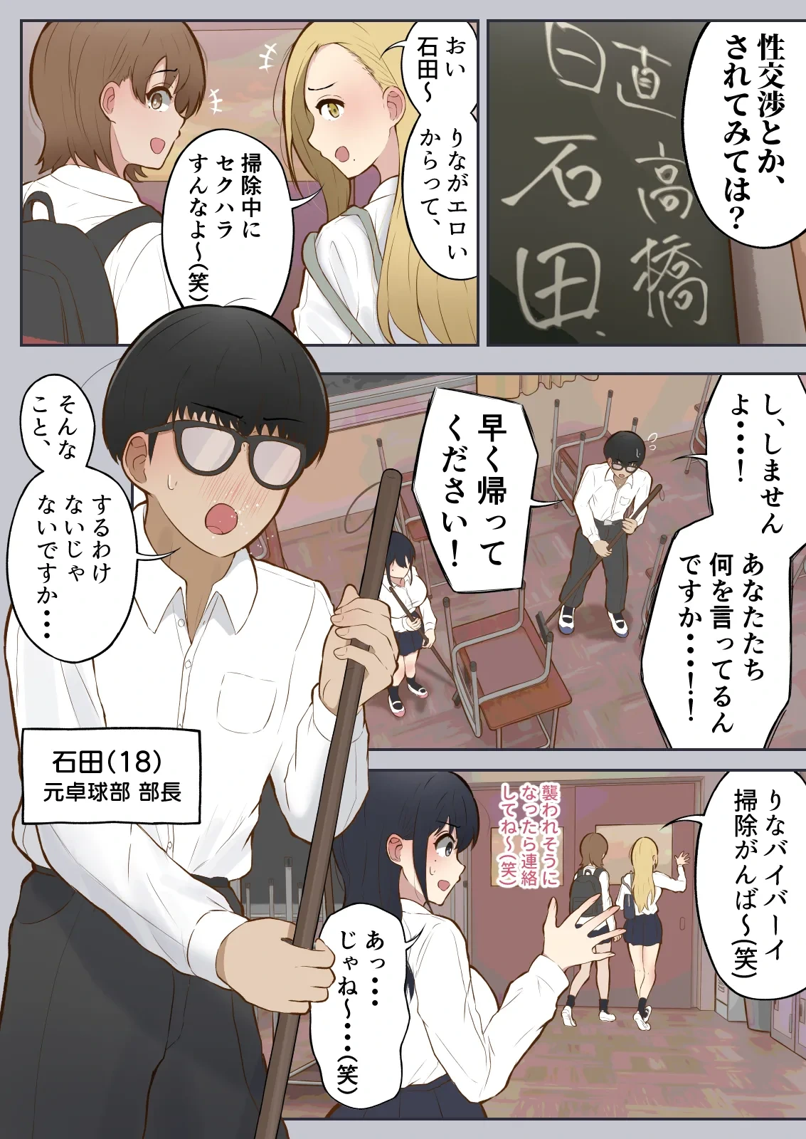 หน้า 11