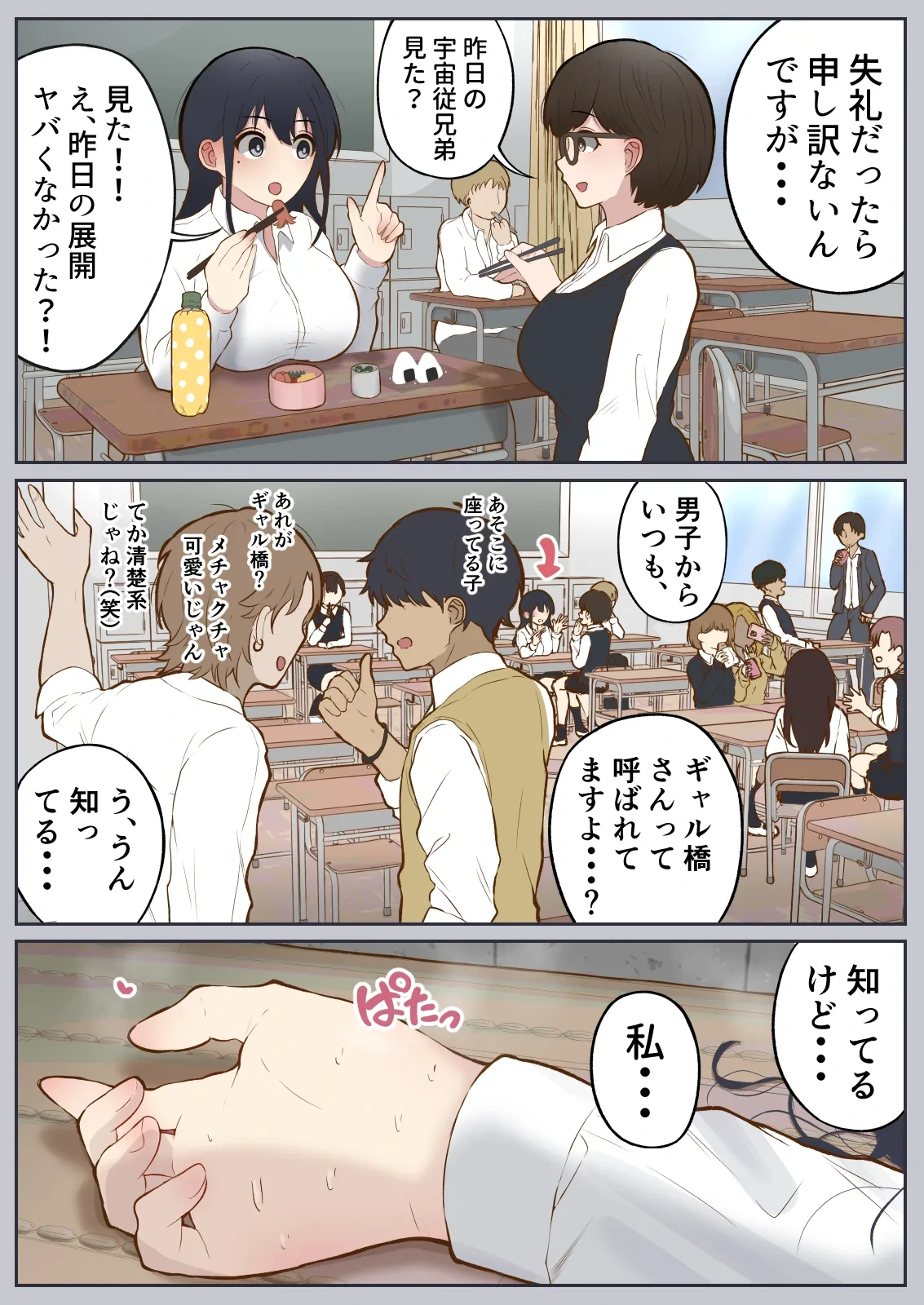 หน้า 38
