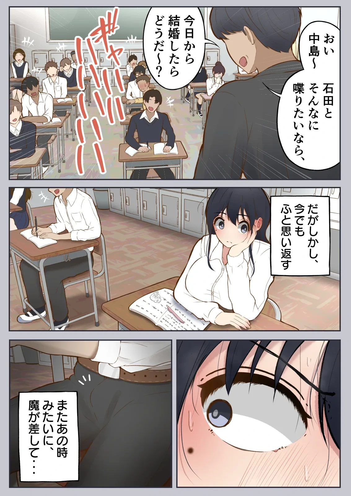 หน้า 48